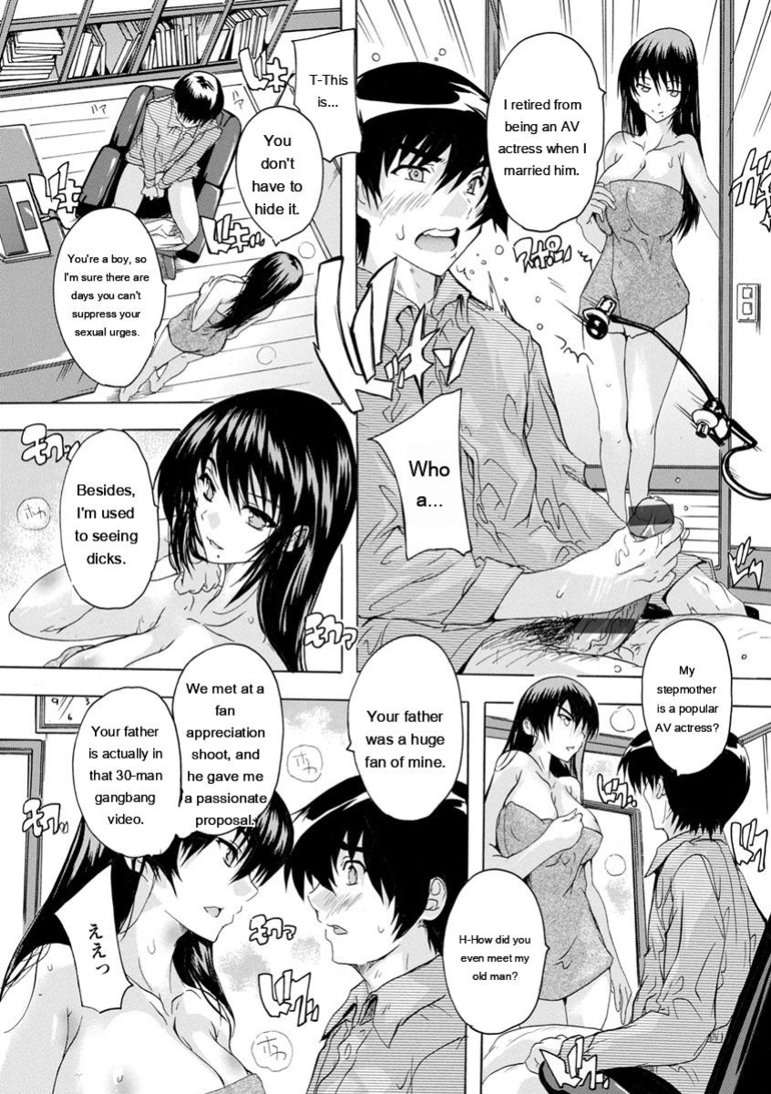 [Natsuka Q-Ya] Aibou Naka de Dashite Ii yo