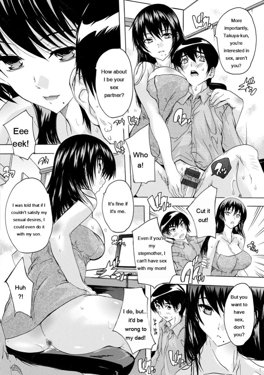 [Natsuka Q-Ya] Aibou Naka de Dashite Ii yo