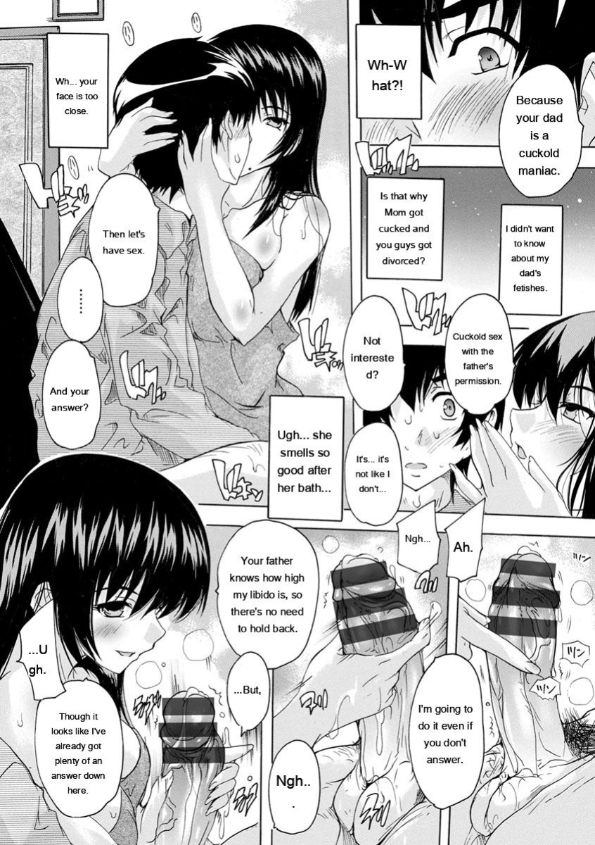 [Natsuka Q-Ya] Aibou Naka de Dashite Ii yo