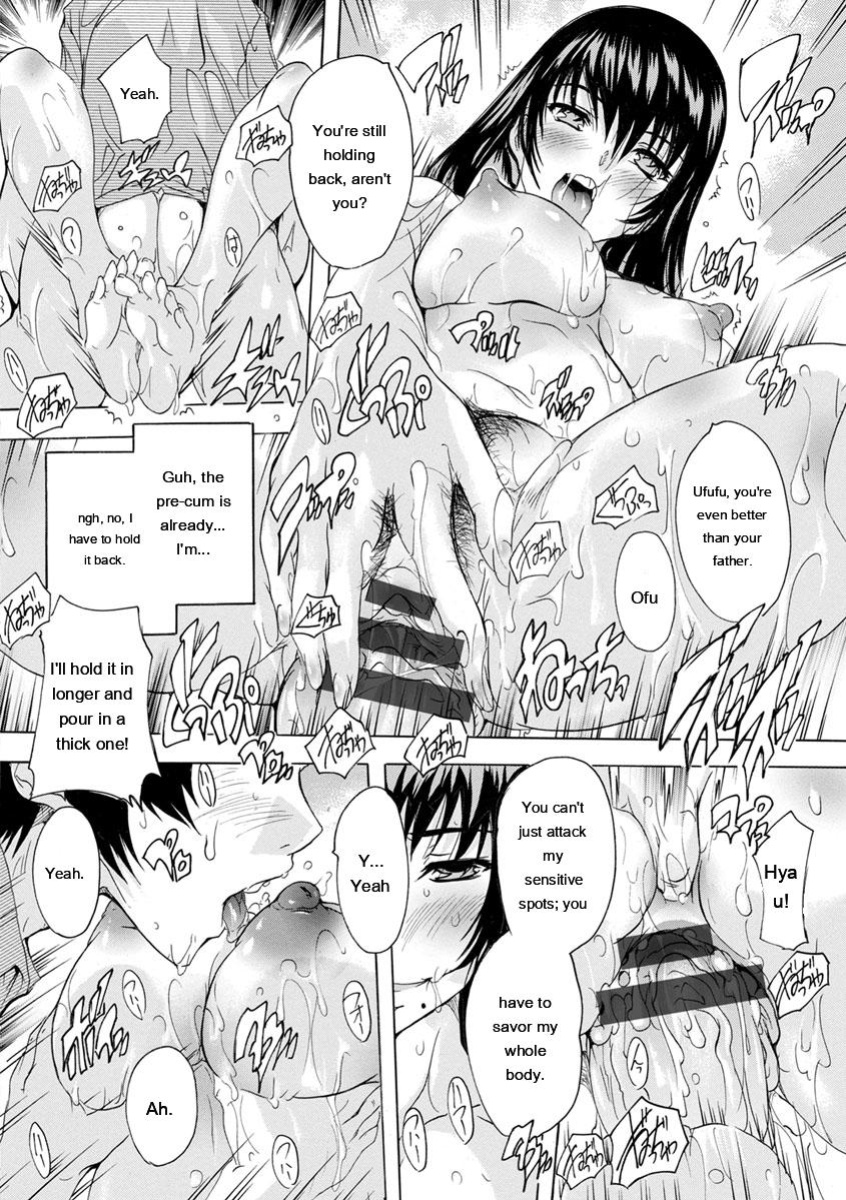 [Natsuka Q-Ya] Aibou Naka de Dashite Ii yo