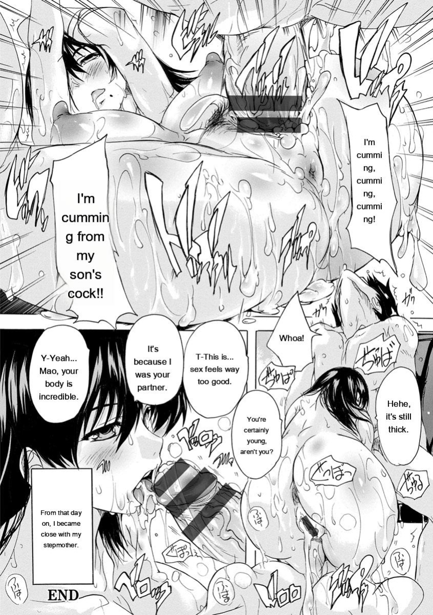 [Natsuka Q-Ya] Aibou Naka de Dashite Ii yo