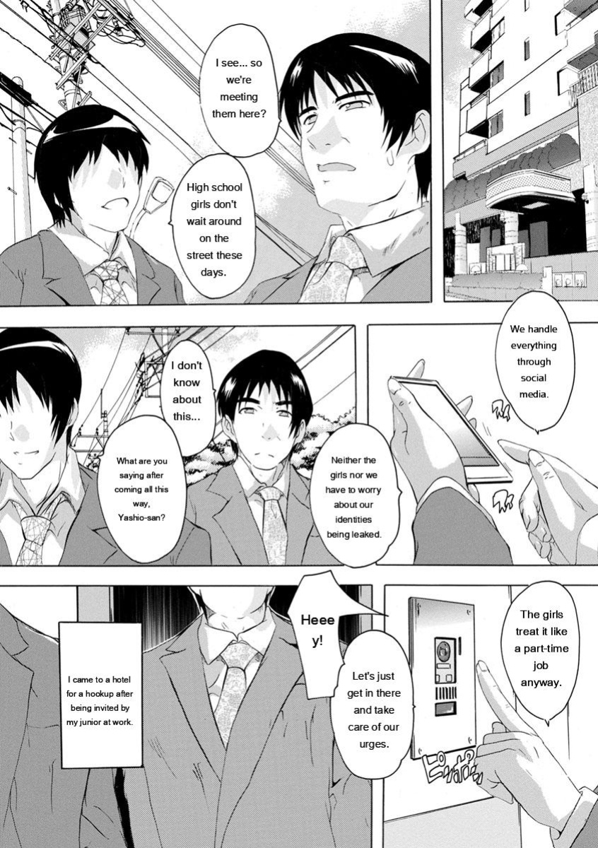 [Natsuka Q-Ya] Aibou Naka de Dashite Ii yo