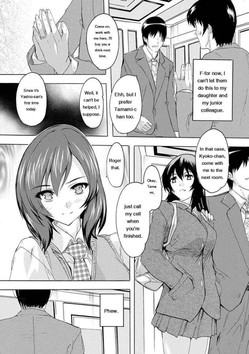 [Natsuka Q-Ya] Aibou Naka de Dashite Ii yo