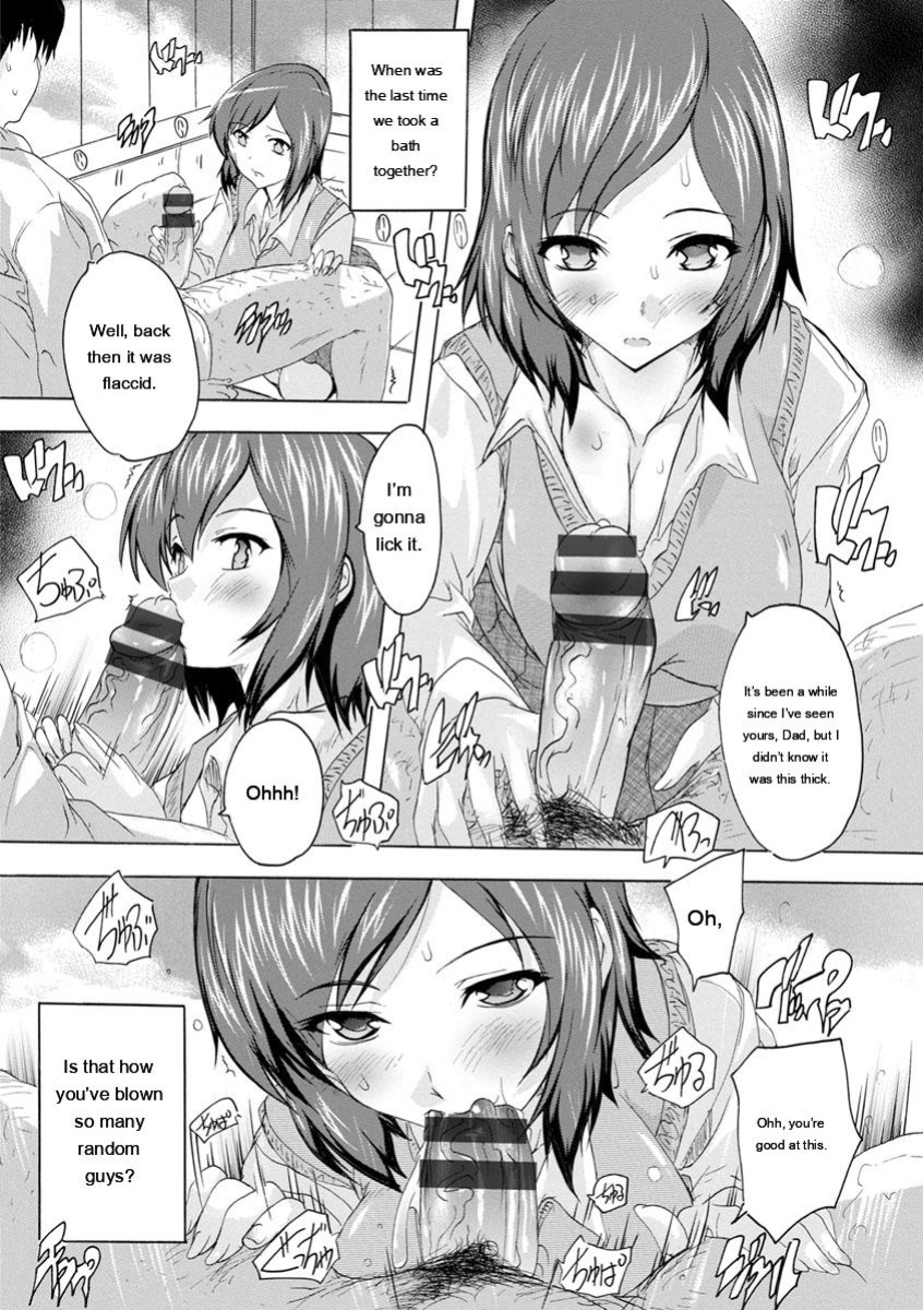 [Natsuka Q-Ya] Aibou Naka de Dashite Ii yo