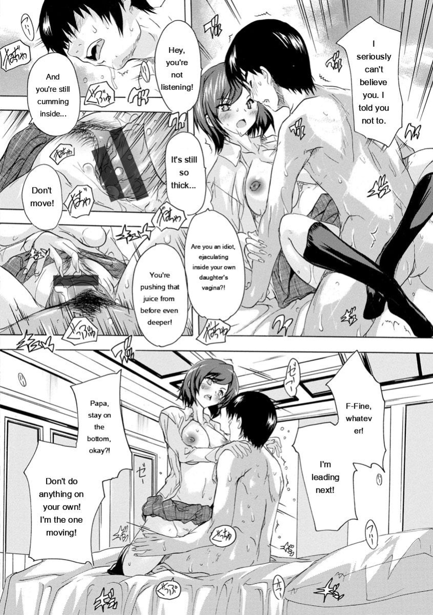 [Natsuka Q-Ya] Aibou Naka de Dashite Ii yo