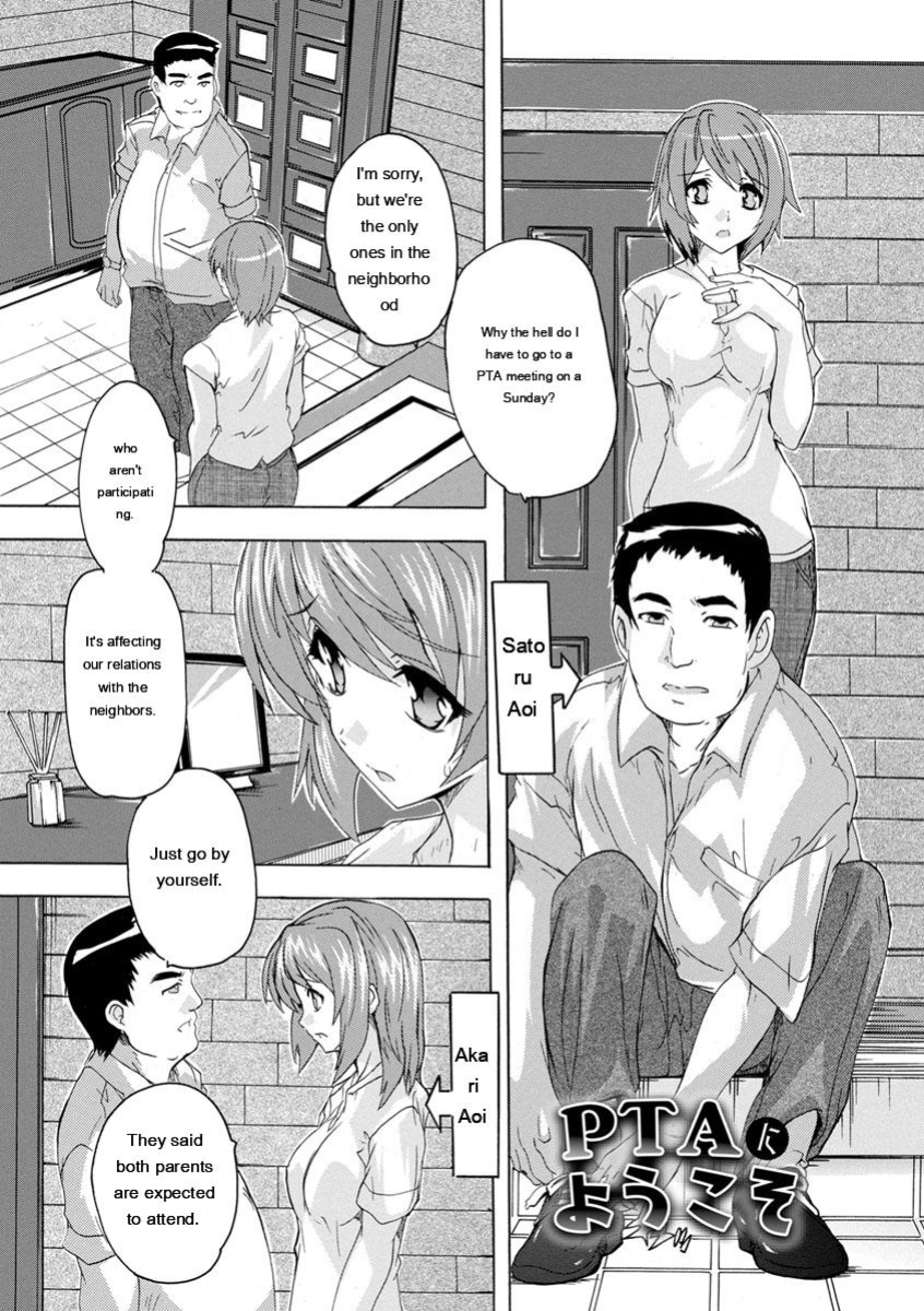[Natsuka Q-Ya] Aibou Naka de Dashite Ii yo