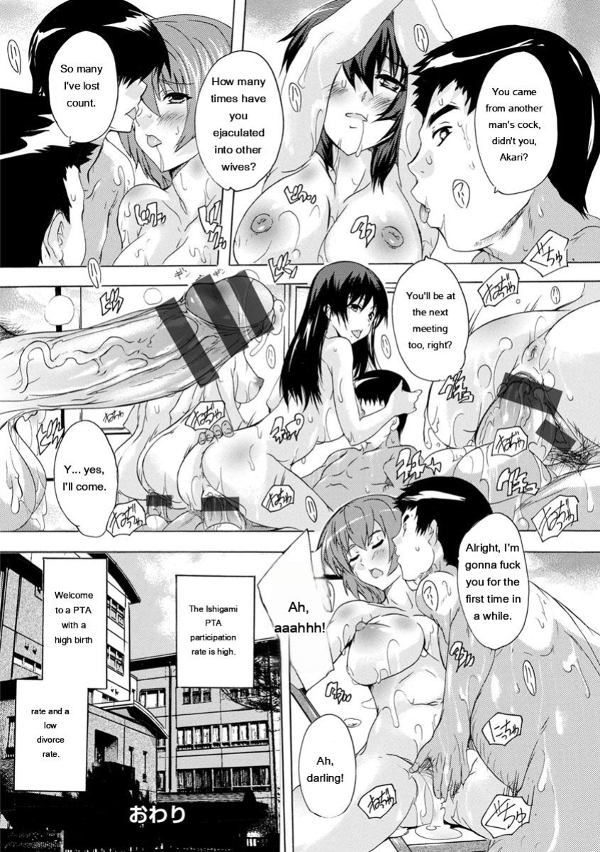 [Natsuka Q-Ya] Aibou Naka de Dashite Ii yo
