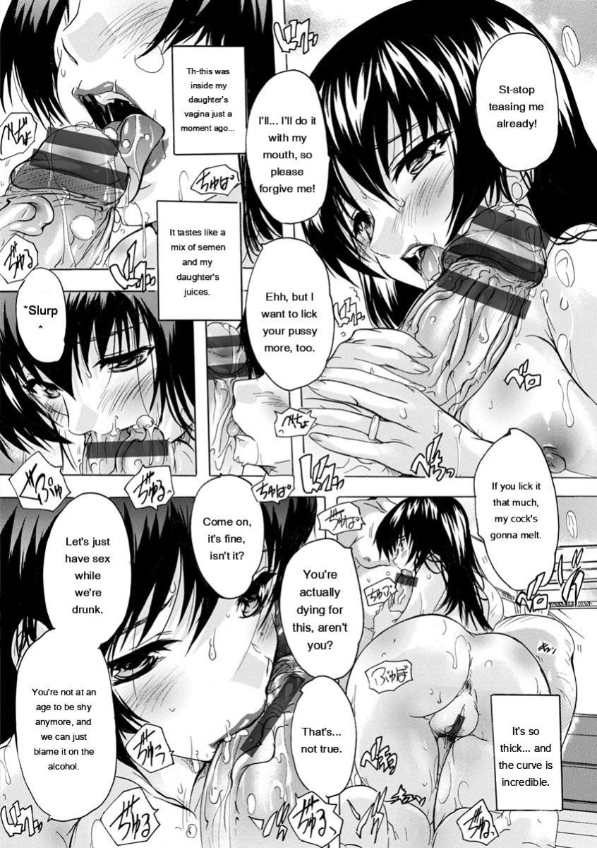 [Natsuka Q-Ya] Aibou Naka de Dashite Ii yo