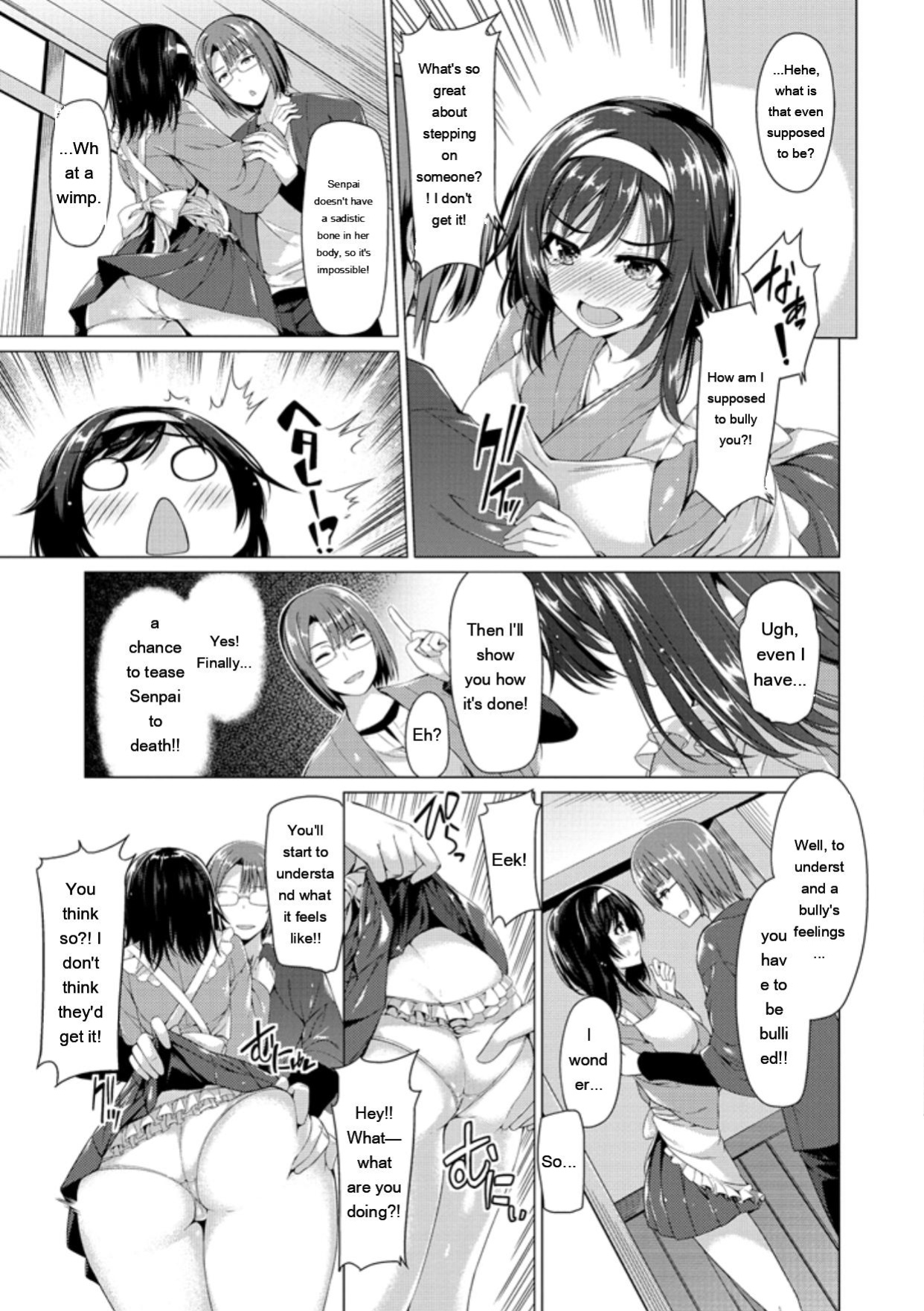 [Kazakura] Kanojo wa Hazukashii no Toriko [Digital]