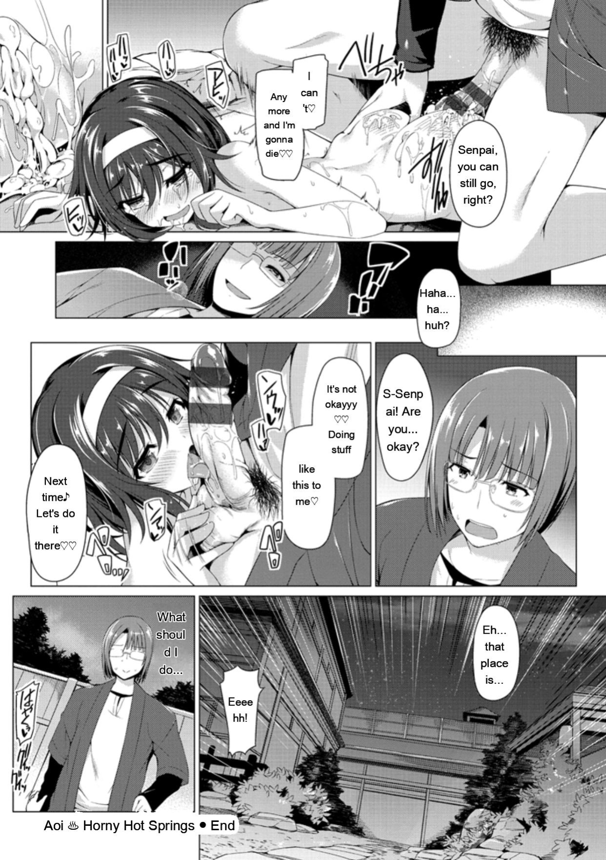 [Kazakura] Kanojo wa Hazukashii no Toriko [Digital]