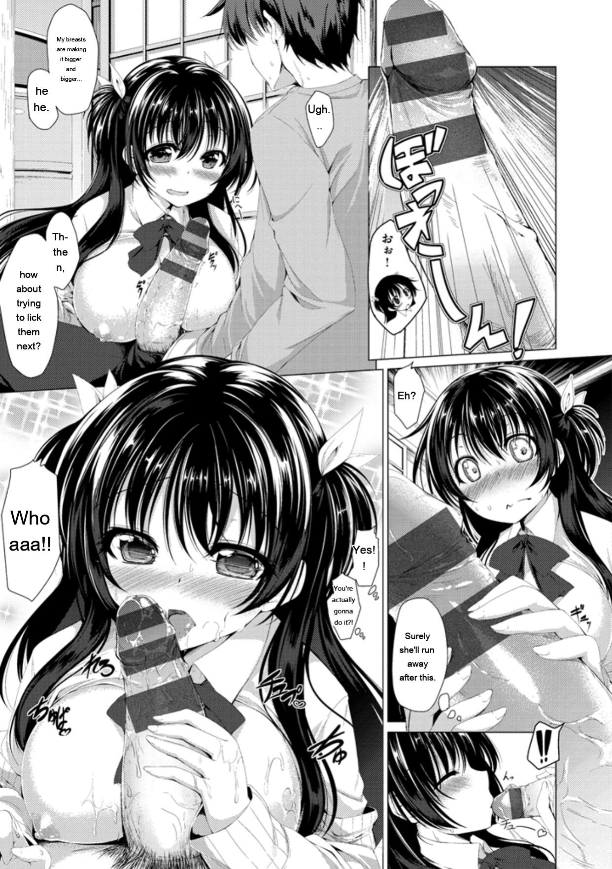 [Kazakura] Kanojo wa Hazukashii no Toriko [Digital]