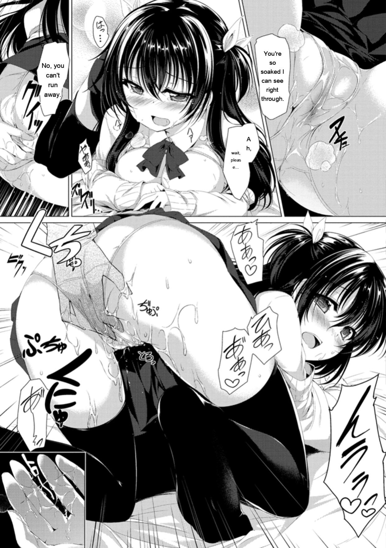 [Kazakura] Kanojo wa Hazukashii no Toriko [Digital]