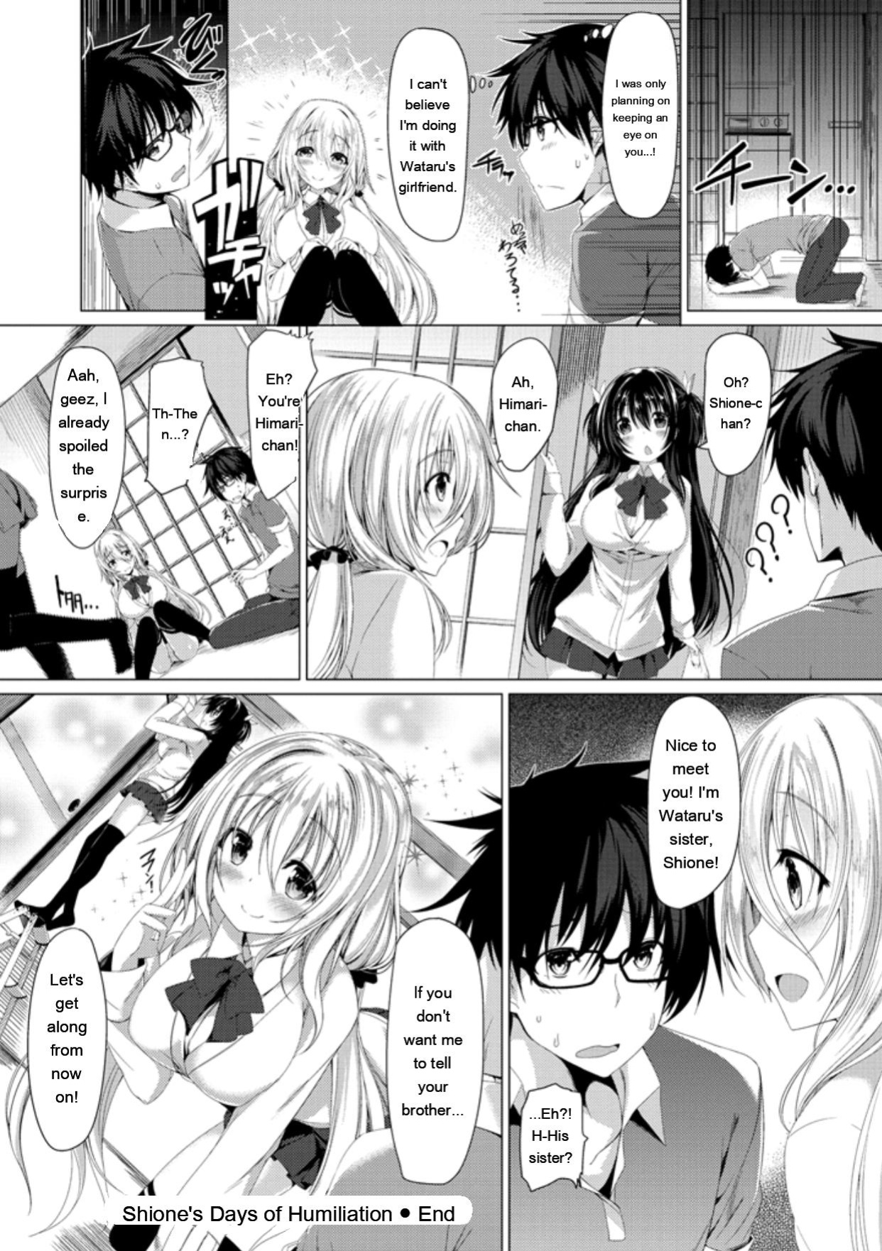[Kazakura] Kanojo wa Hazukashii no Toriko [Digital]
