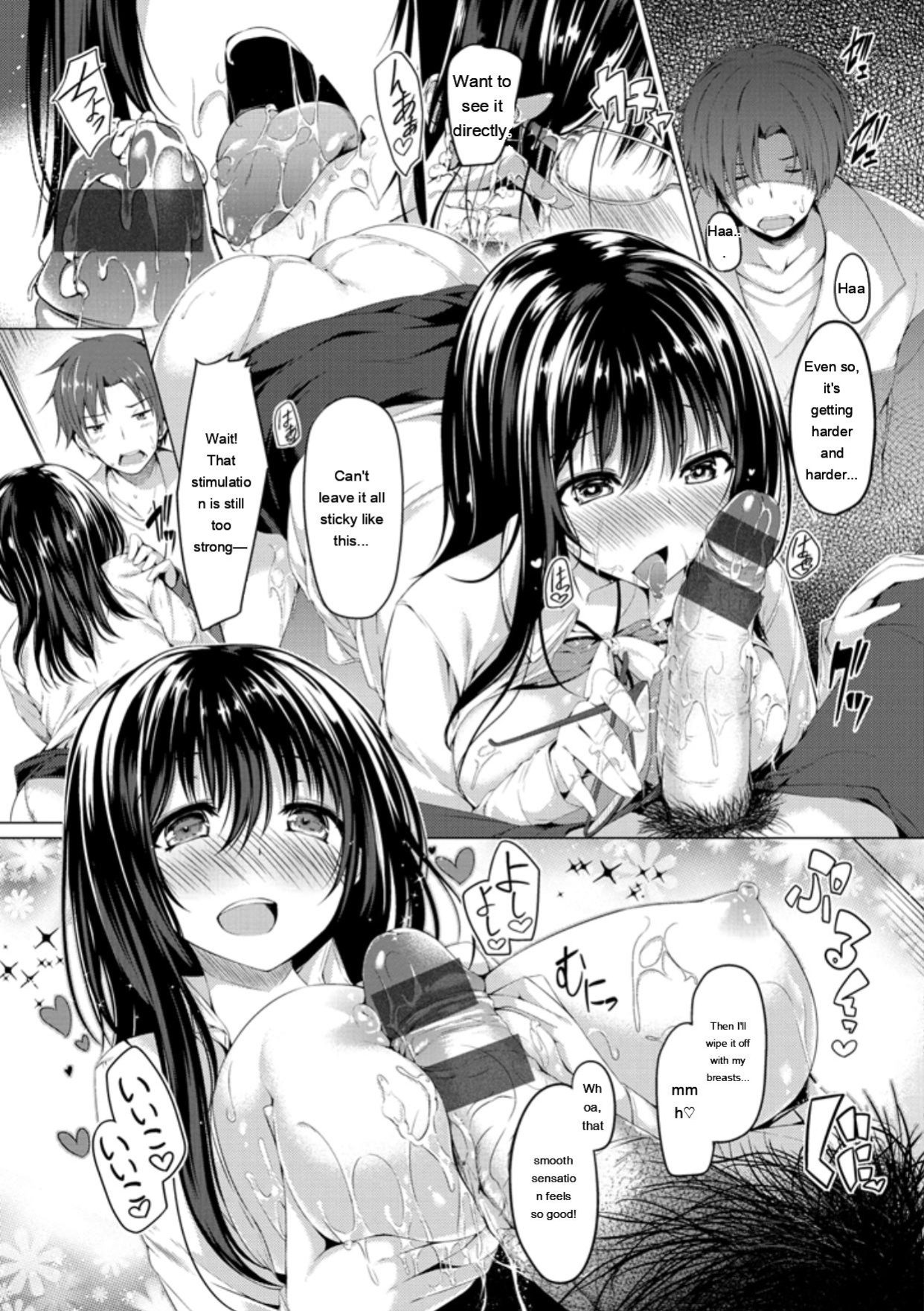[Kazakura] Kanojo wa Hazukashii no Toriko [Digital]