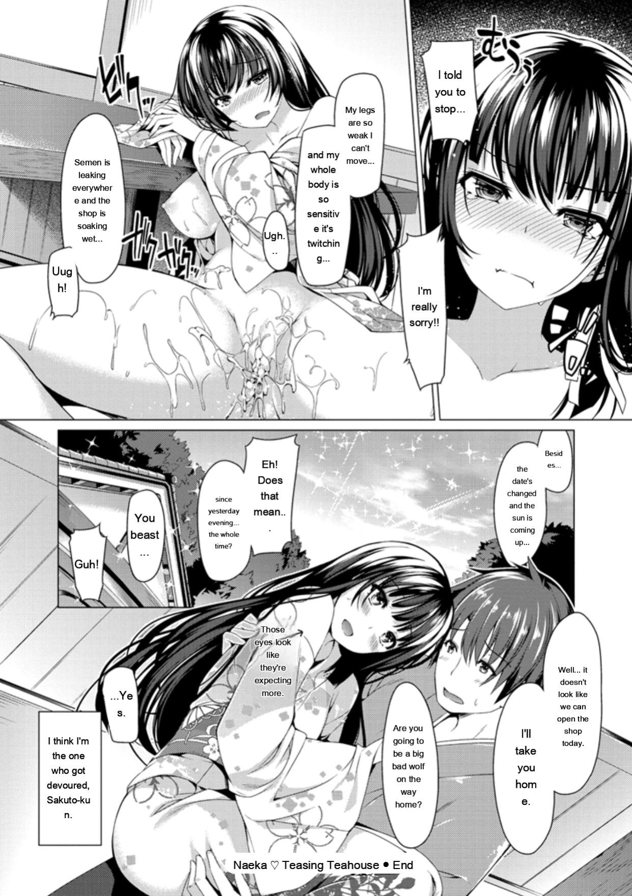 [Kazakura] Kanojo wa Hazukashii no Toriko [Digital]