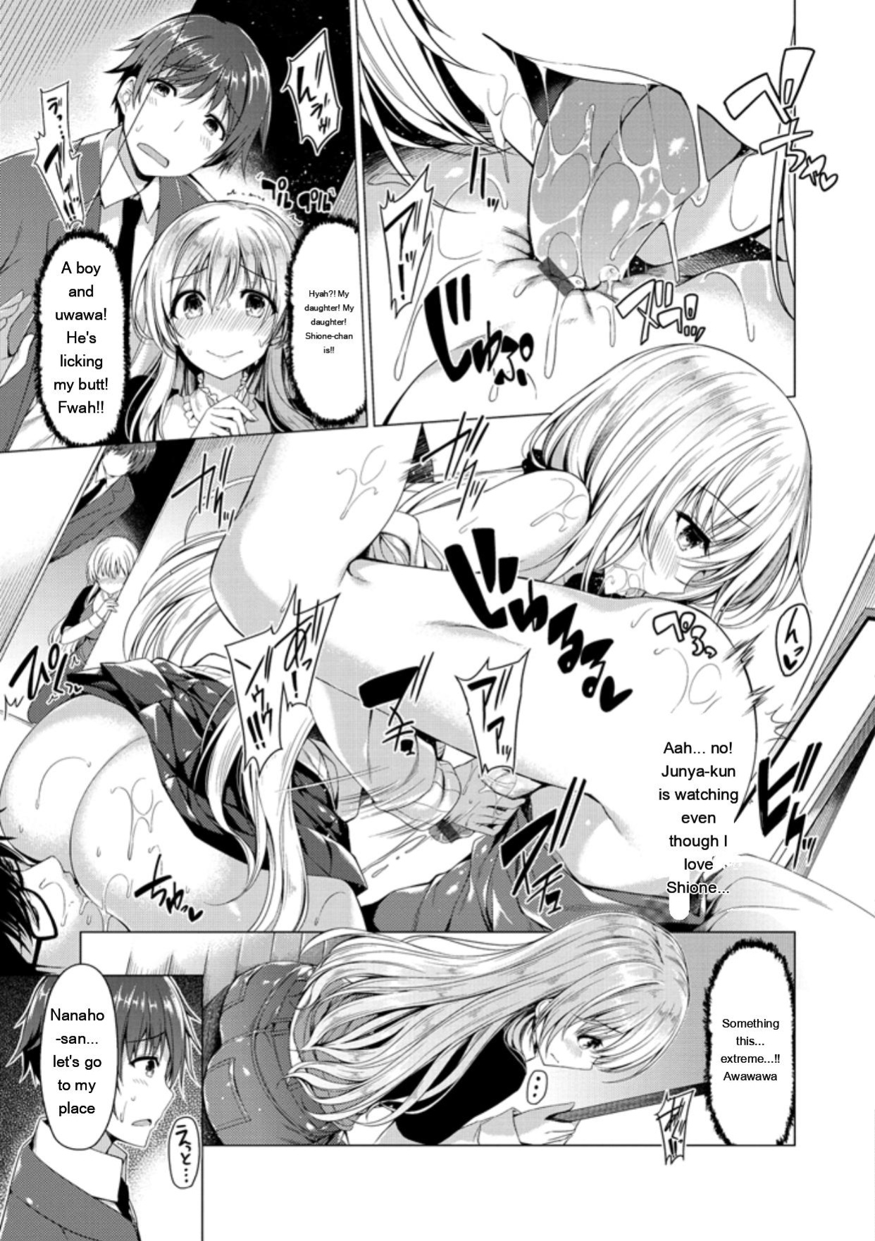 [Kazakura] Kanojo wa Hazukashii no Toriko [Digital]
