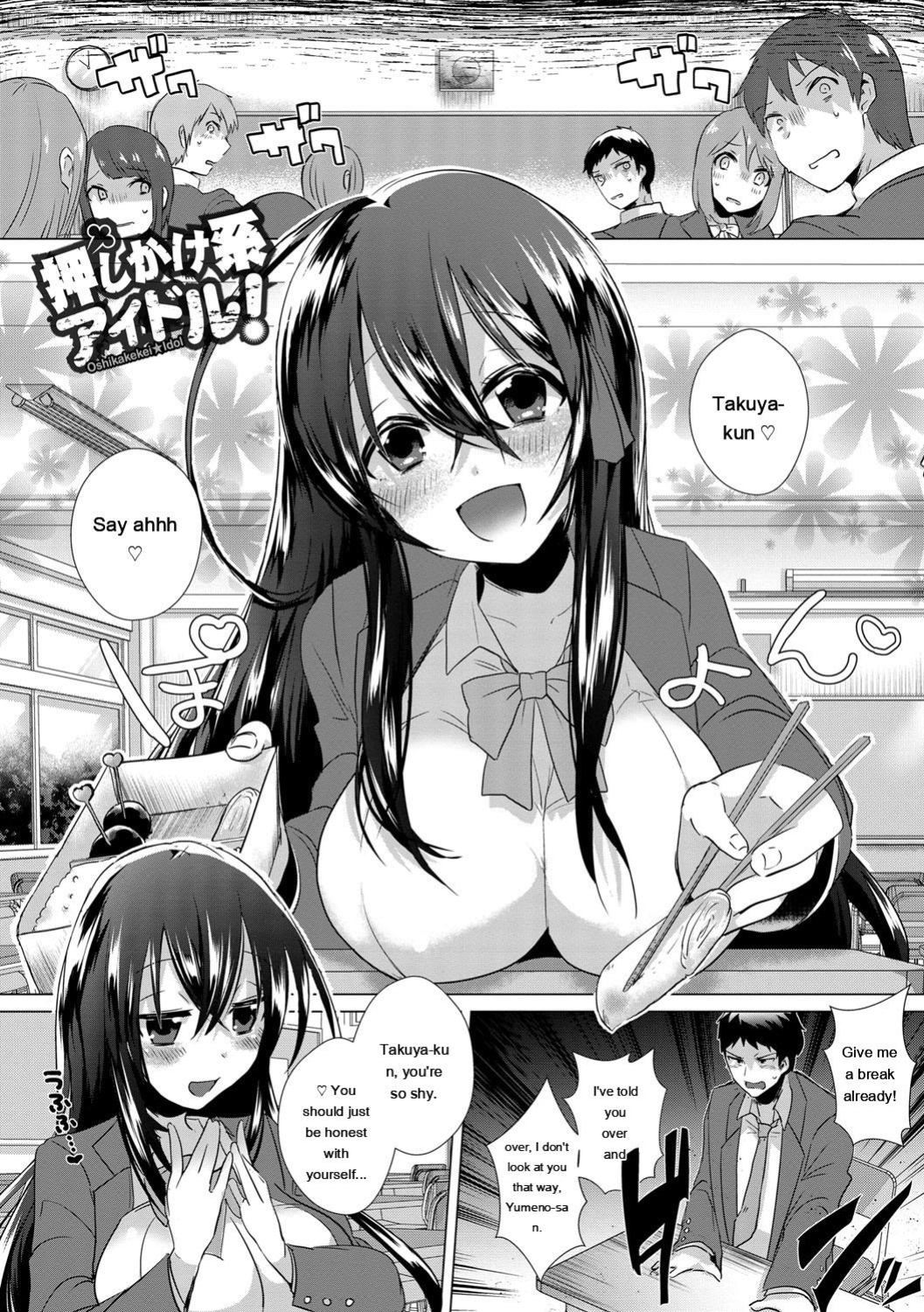 [Ebina Ebi] Shinsen Puriman - Fresh Puriman [Digital]