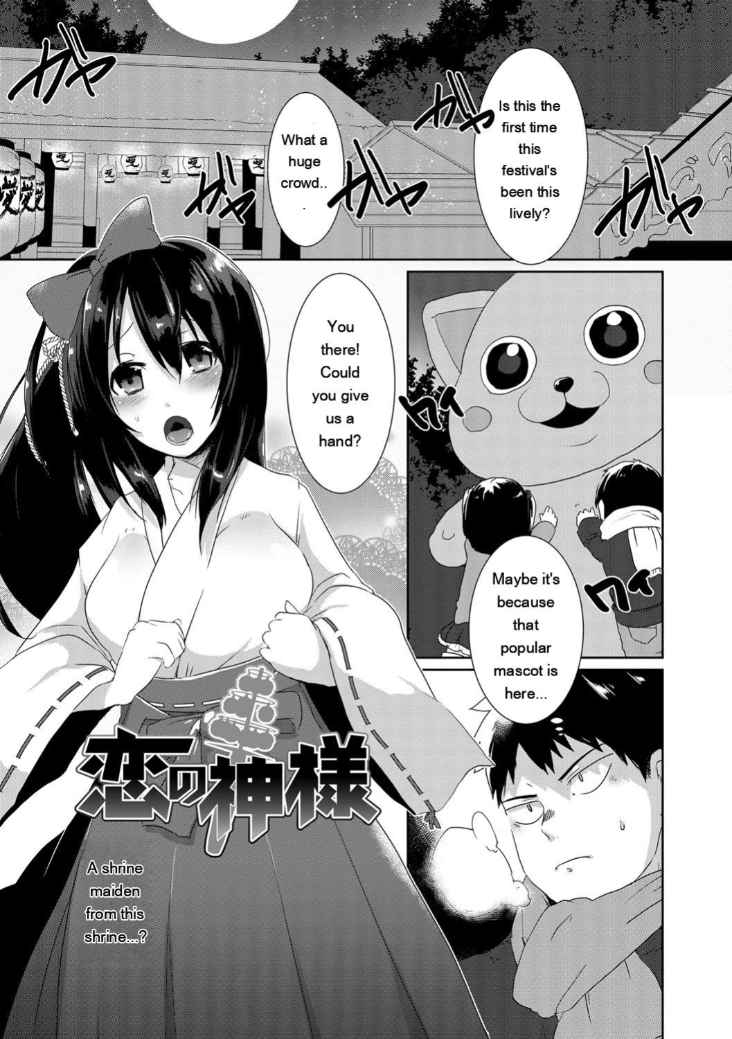 [Ebina Ebi] Shinsen Puriman - Fresh Puriman [Digital]