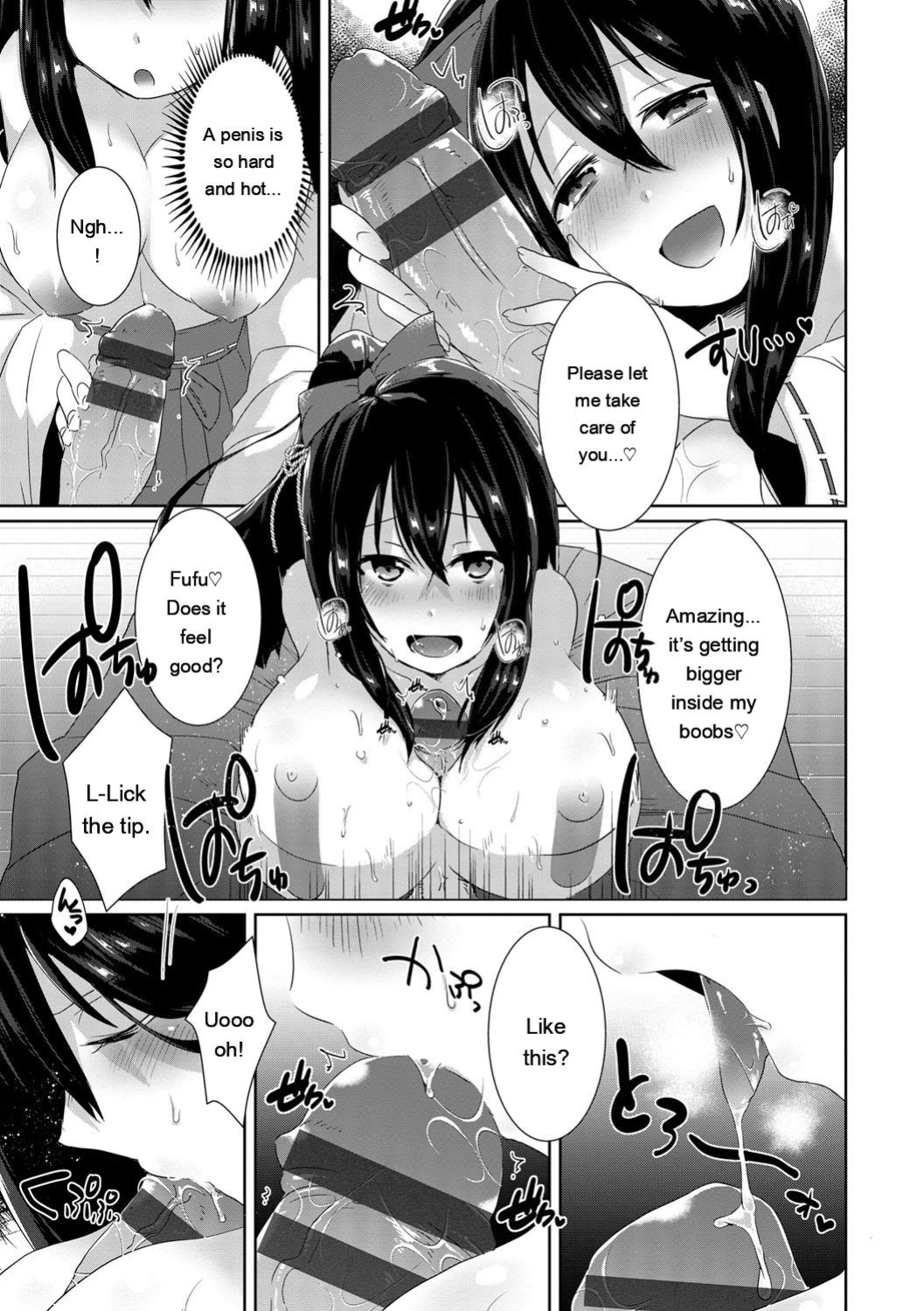 [Ebina Ebi] Shinsen Puriman - Fresh Puriman [Digital]
