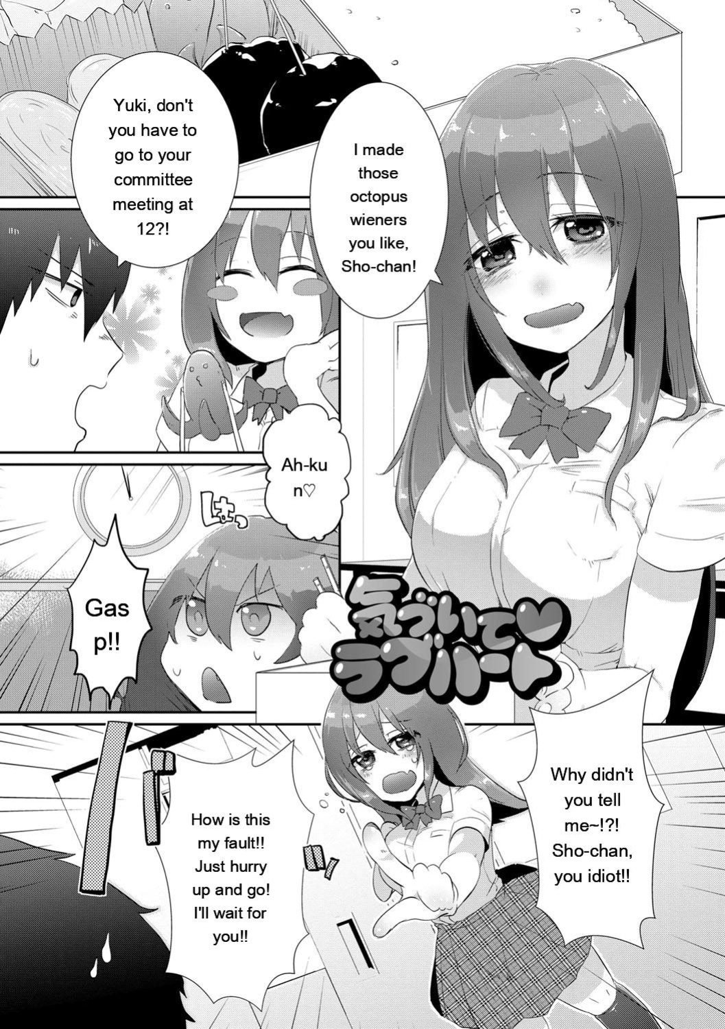 [Ebina Ebi] Shinsen Puriman - Fresh Puriman [Digital]