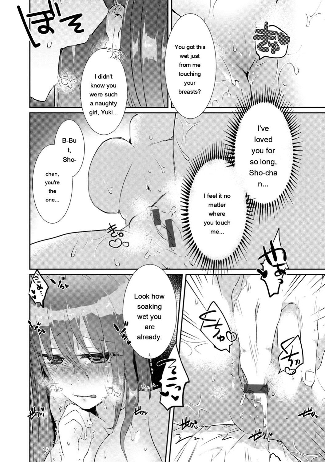 [Ebina Ebi] Shinsen Puriman - Fresh Puriman [Digital]