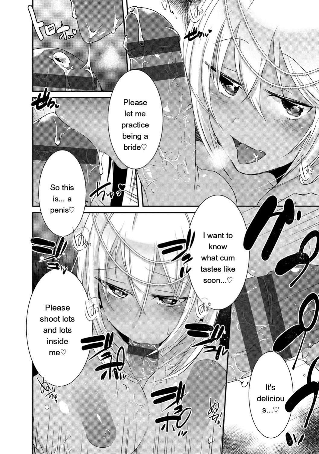 [Ebina Ebi] Shinsen Puriman - Fresh Puriman [Digital]
