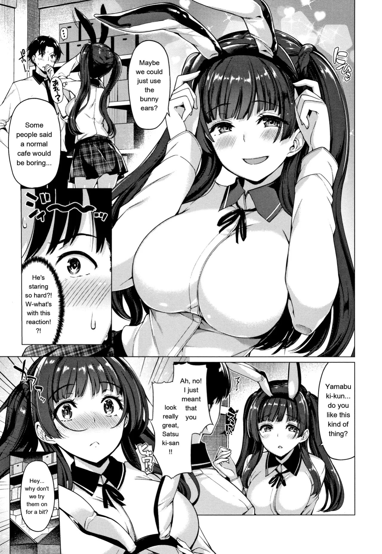 [Kazakura] Hanabira Otome - Maiden like flower petals