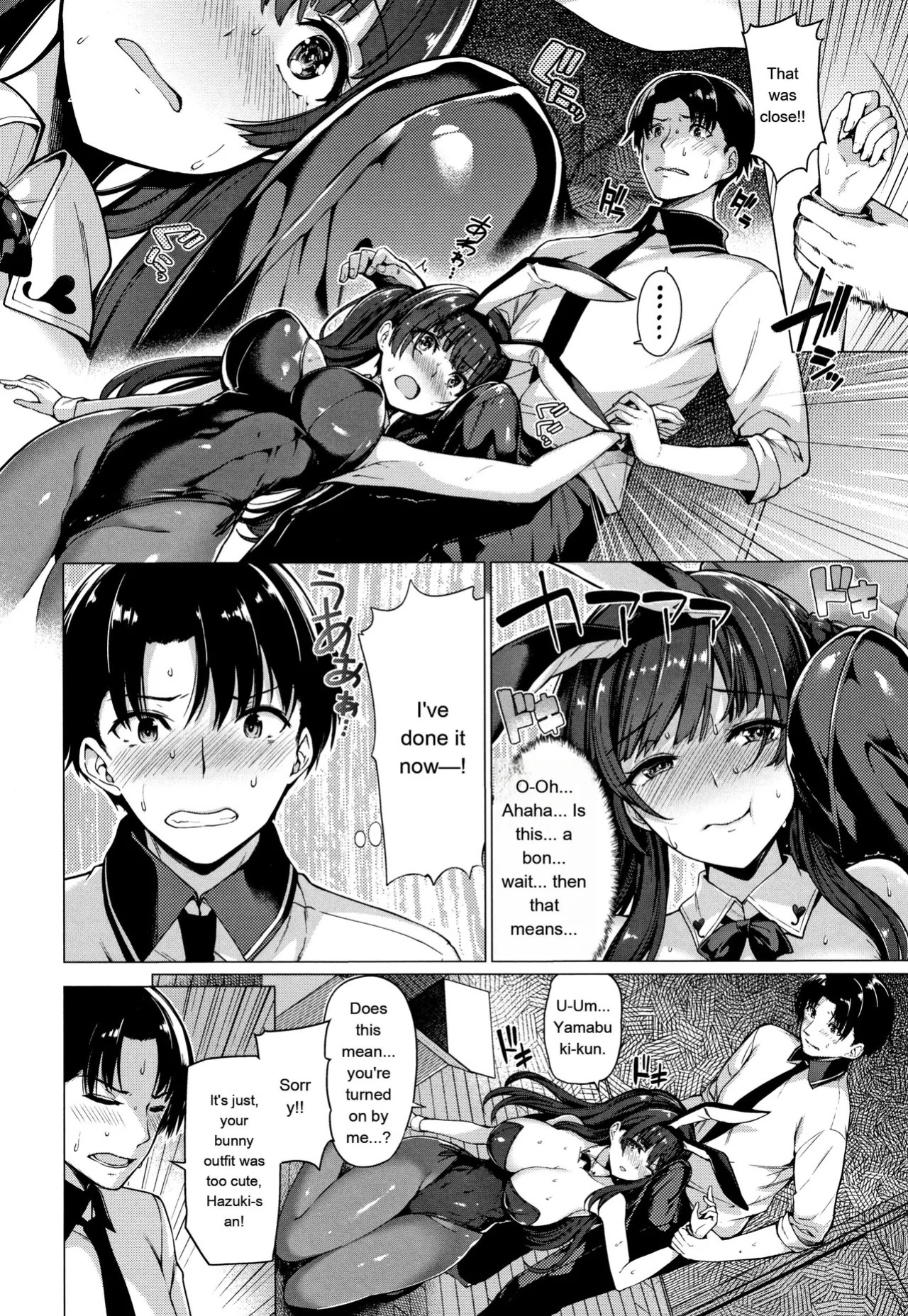[Kazakura] Hanabira Otome - Maiden like flower petals