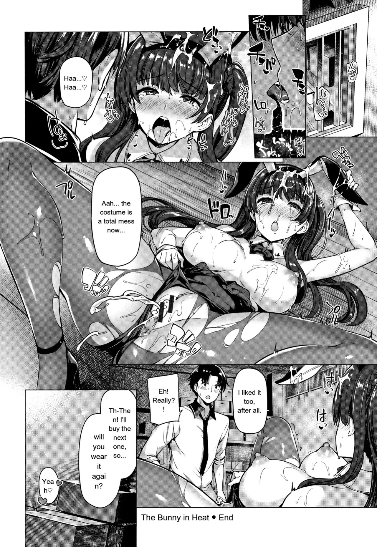 [Kazakura] Hanabira Otome - Maiden like flower petals
