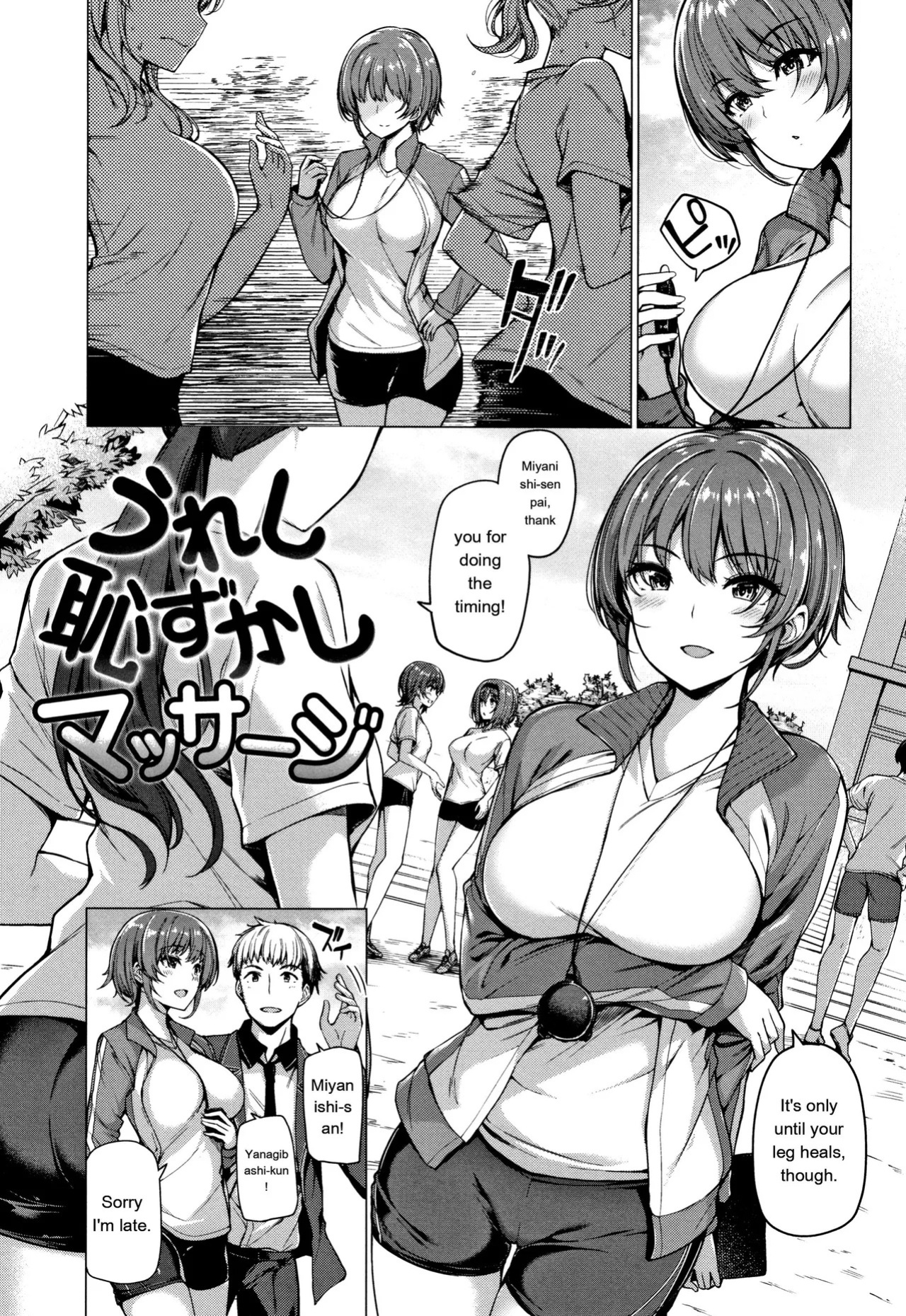 [Kazakura] Hanabira Otome - Maiden like flower petals