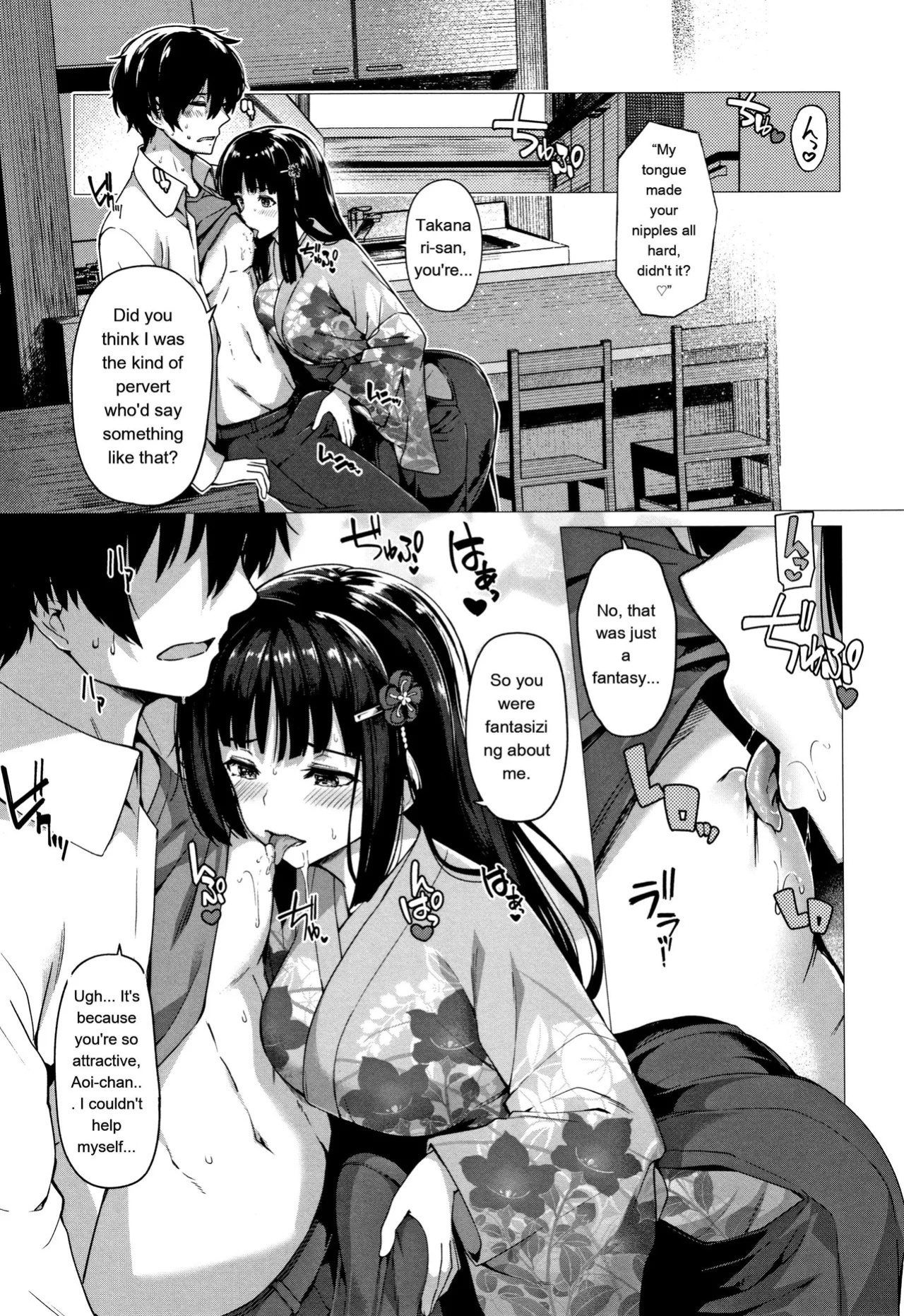 [Kazakura] Hanabira Otome - Maiden like flower petals