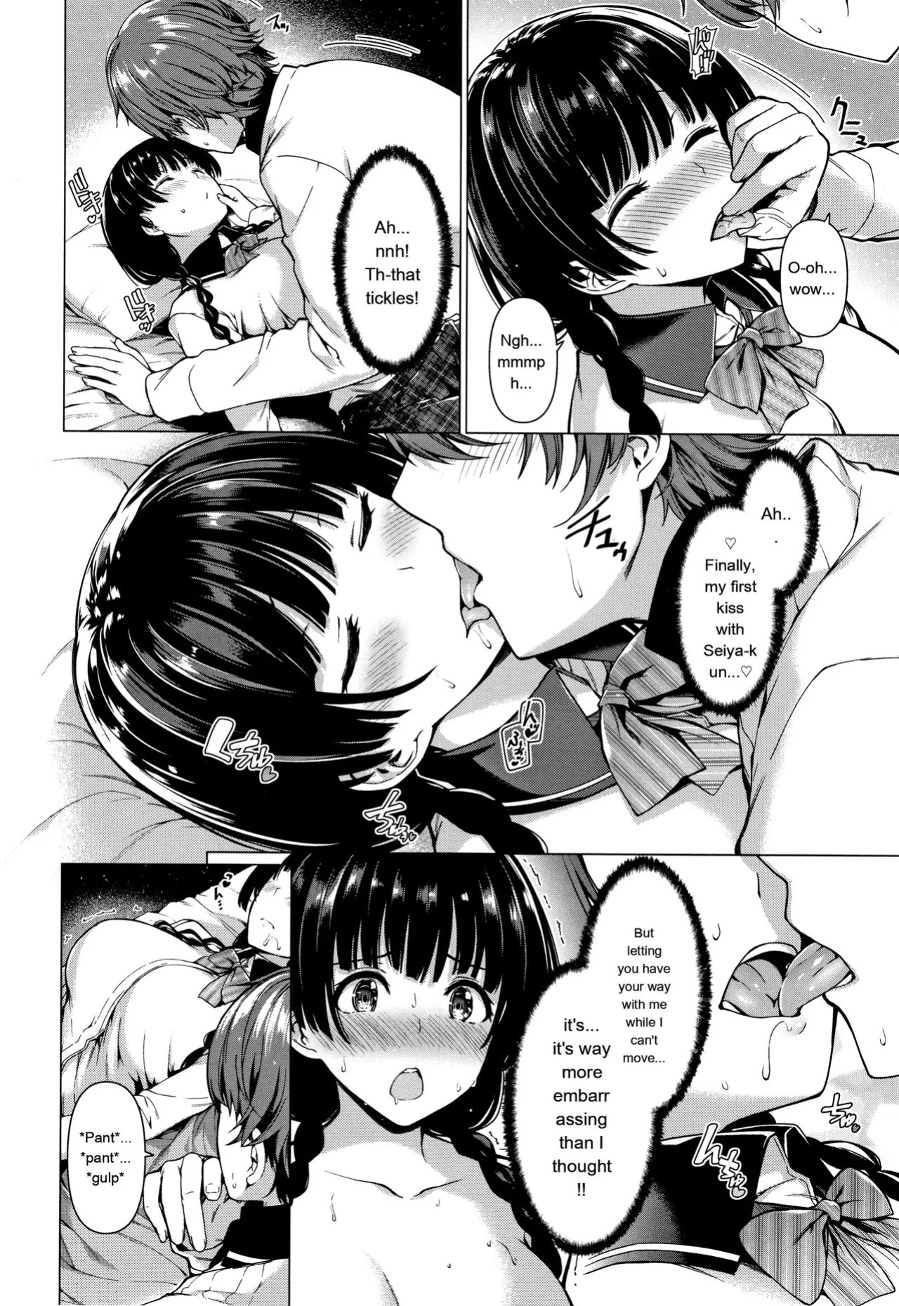 [Kazakura] Hanabira Otome - Maiden like flower petals