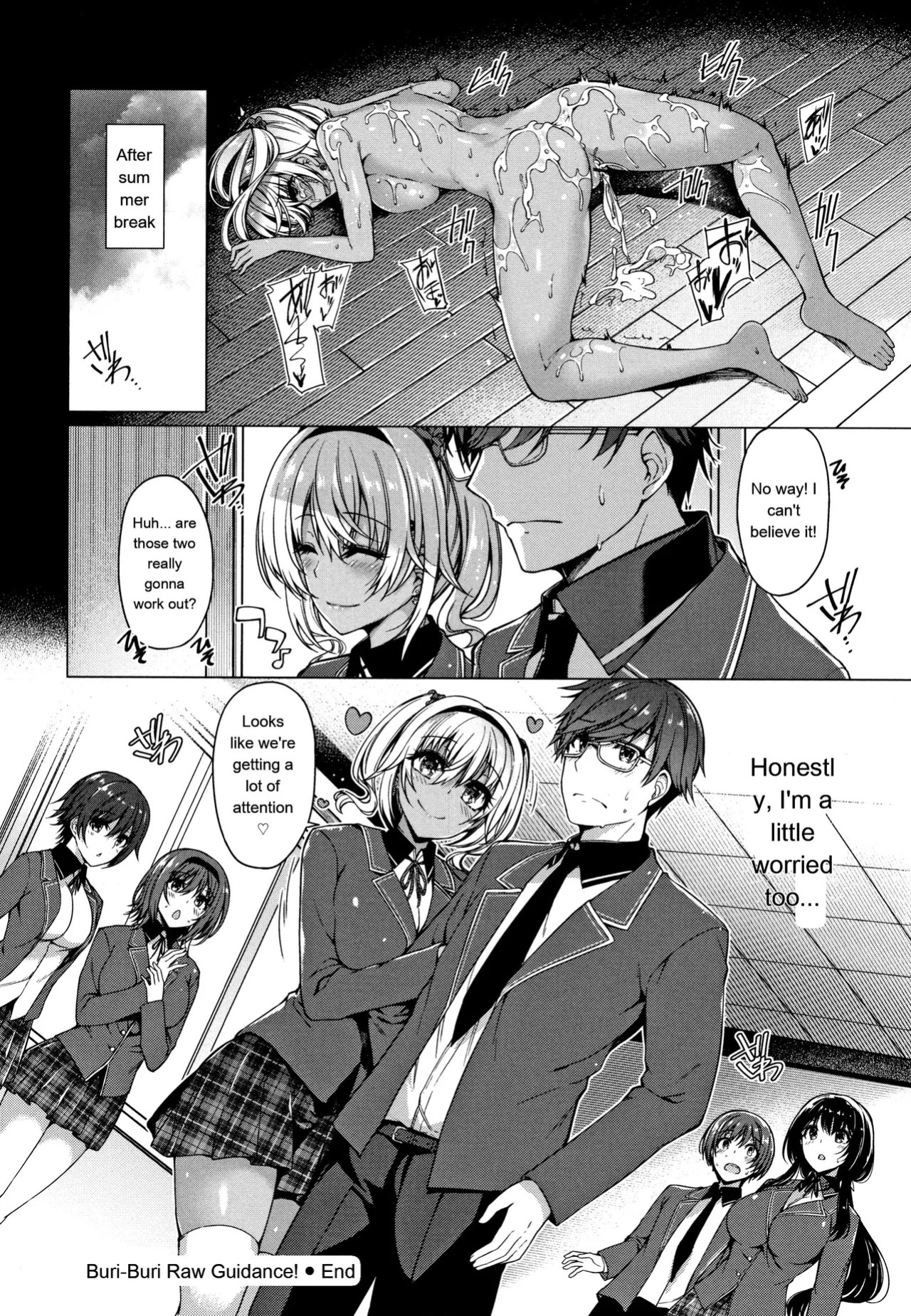 [Kazakura] Hanabira Otome - Maiden like flower petals