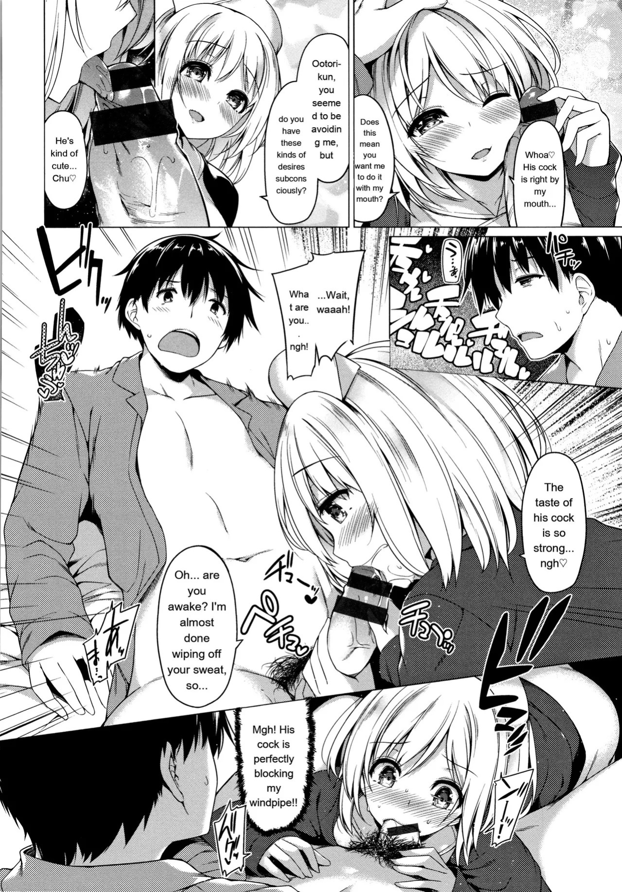 [Kazakura] Hanabira Otome - Maiden like flower petals
