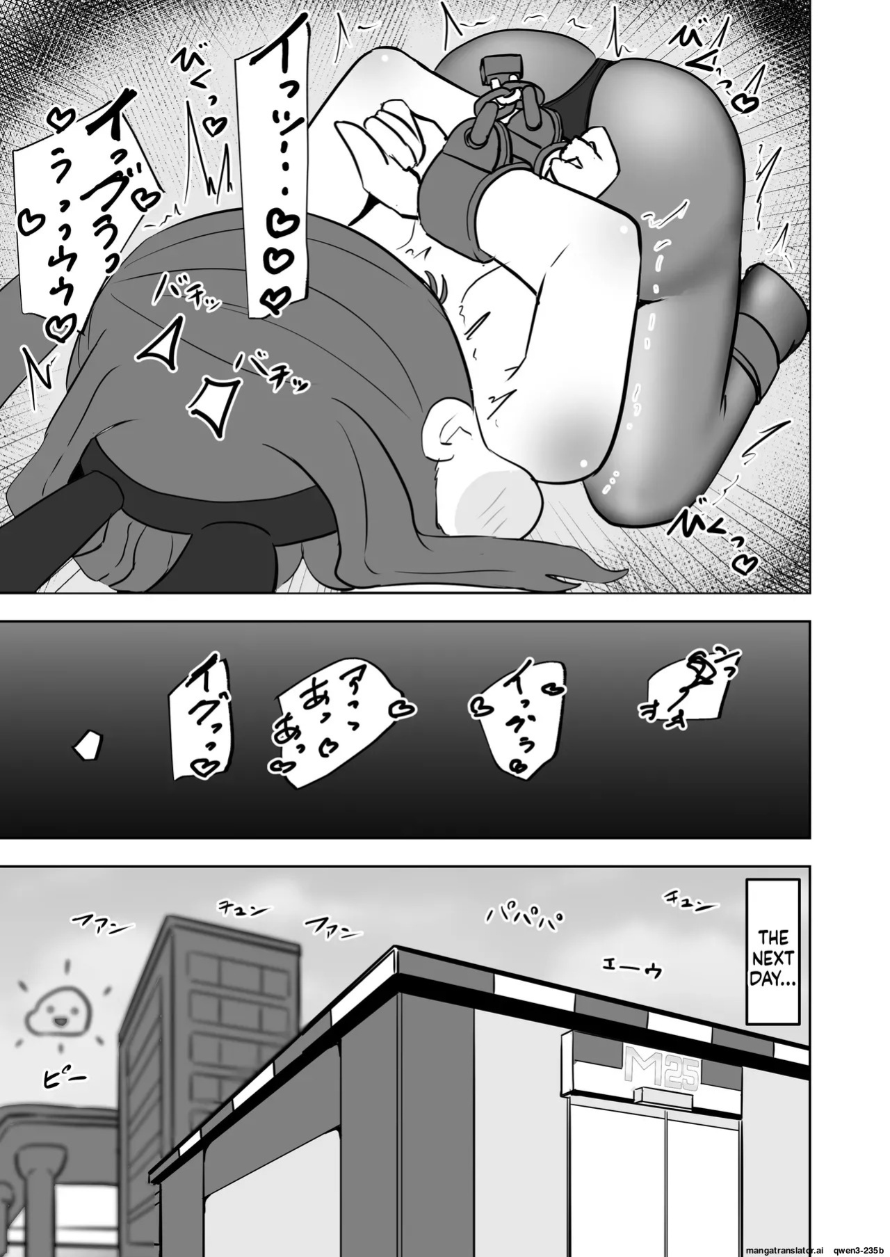 [Hametsuyasan (Icoicoikoi)] ​Kinki no kusari ni tsungareshi ware, shin-en ni te shuuen no dokushou wo suru ohanashi ~Jibaku kousoku onanii wo shiteitara dondon kairaku no numa ni hamatte shimatta~ (Trickcal: Chibi Go) [Digital] (SCANMTL)