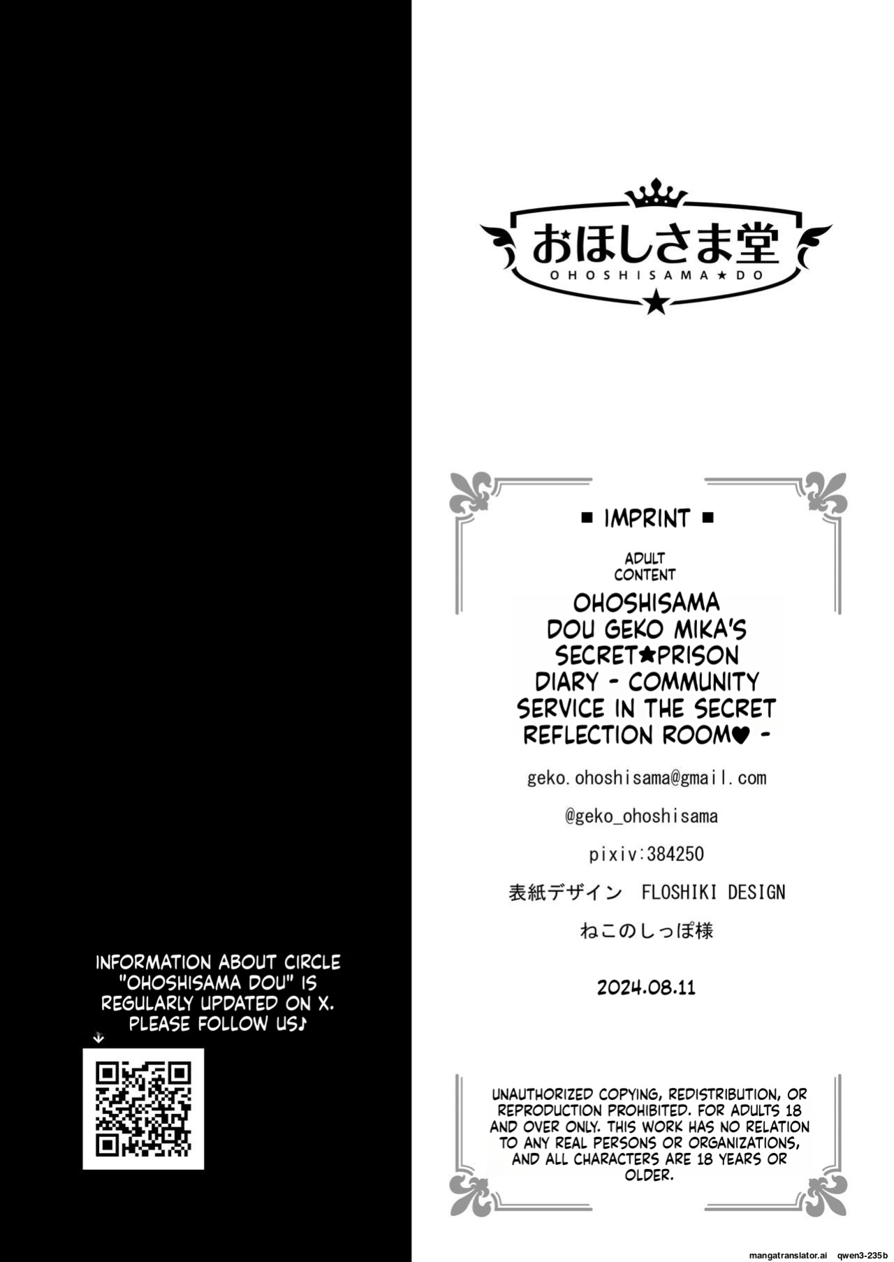 [Ohoshisamadou (GEKO)] Mika no Ura Kangoku Nikki -Himitsu no Hanseishitsu de Houshi Katsudou- (Blue Archive) [Digital] (SCANMTL)