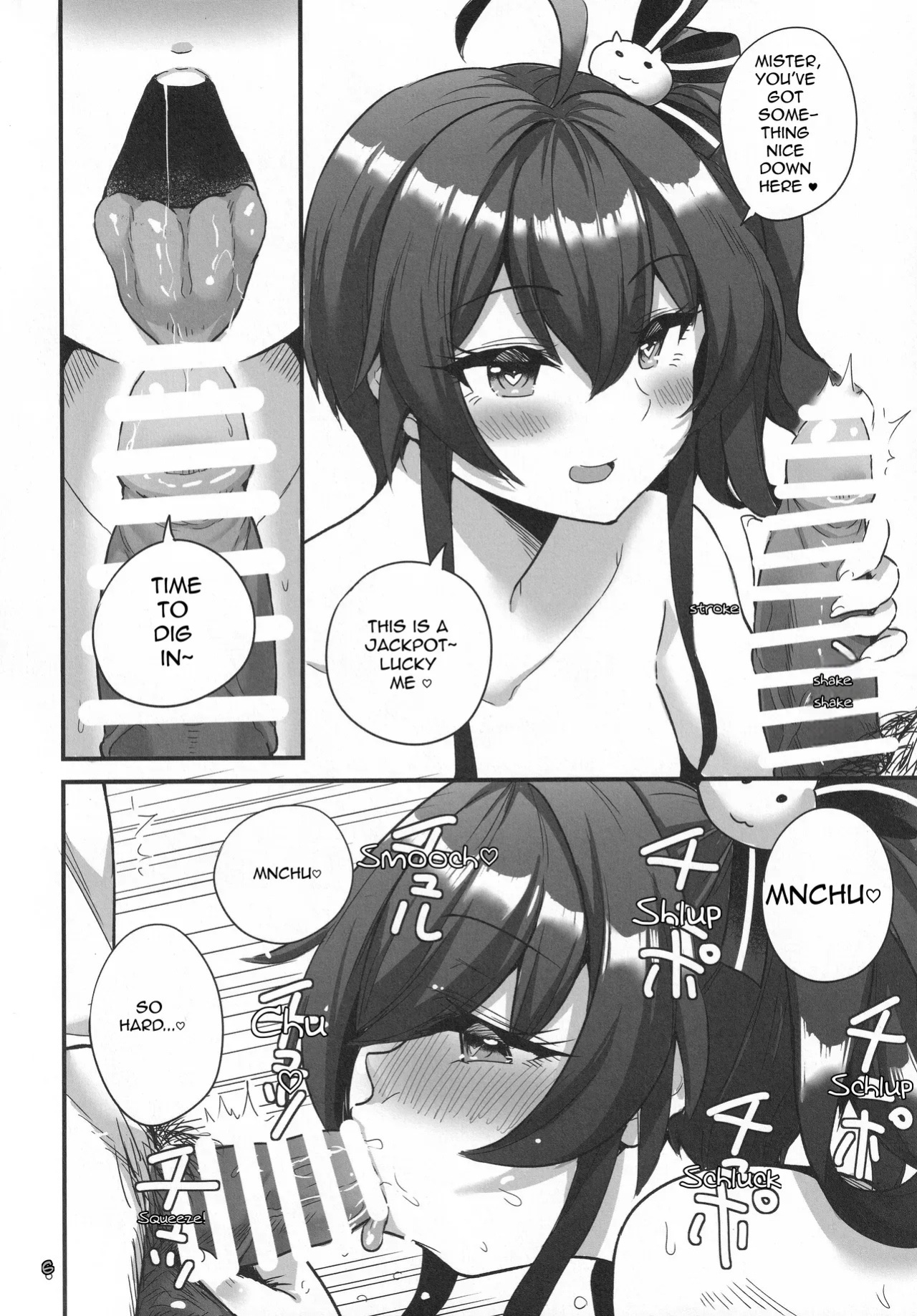 (C104) [Faranoa (KameBurning)] vtUber Eats (Natsuiro Matsuri) [English]