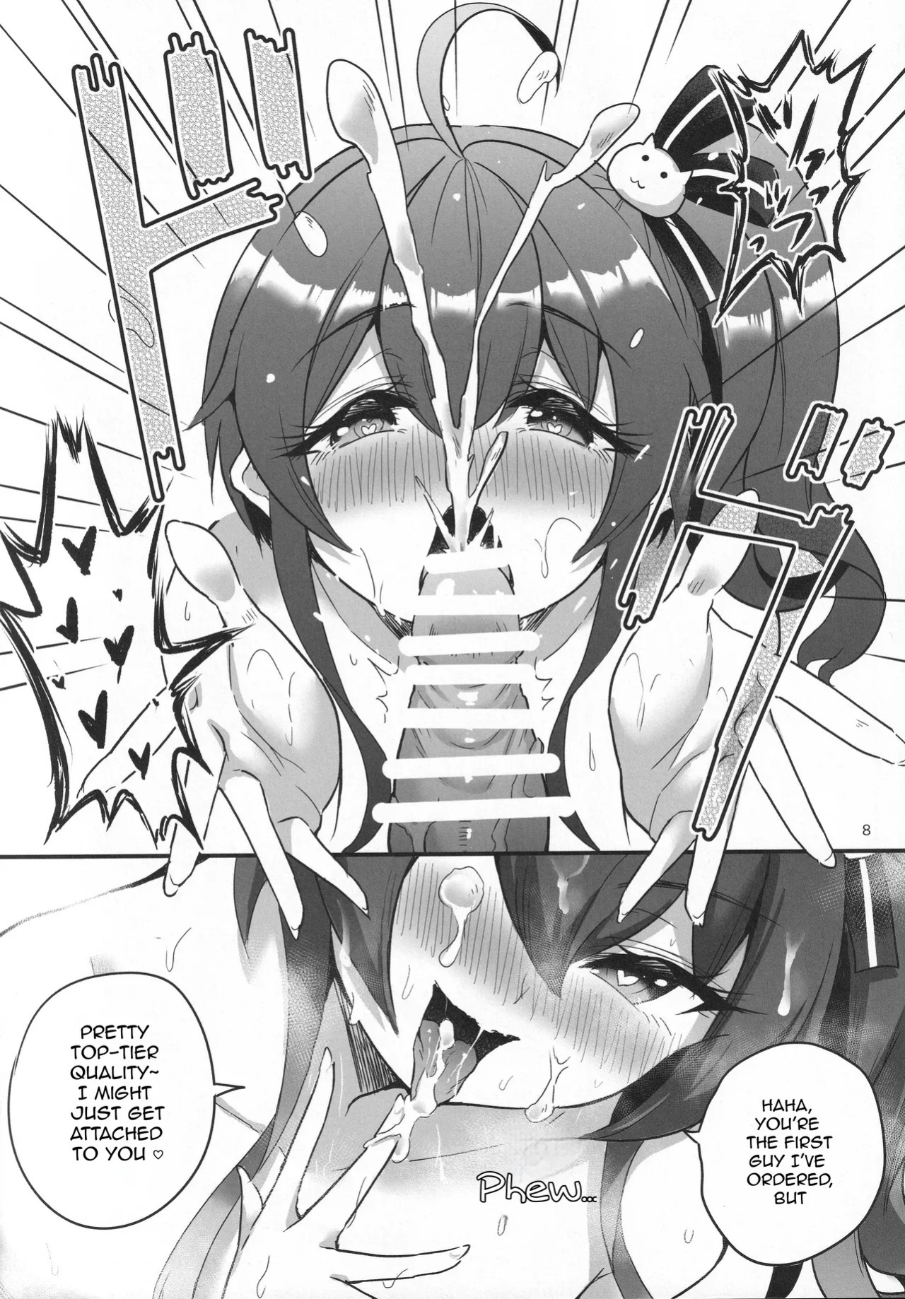 (C104) [Faranoa (KameBurning)] vtUber Eats (Natsuiro Matsuri) [English]