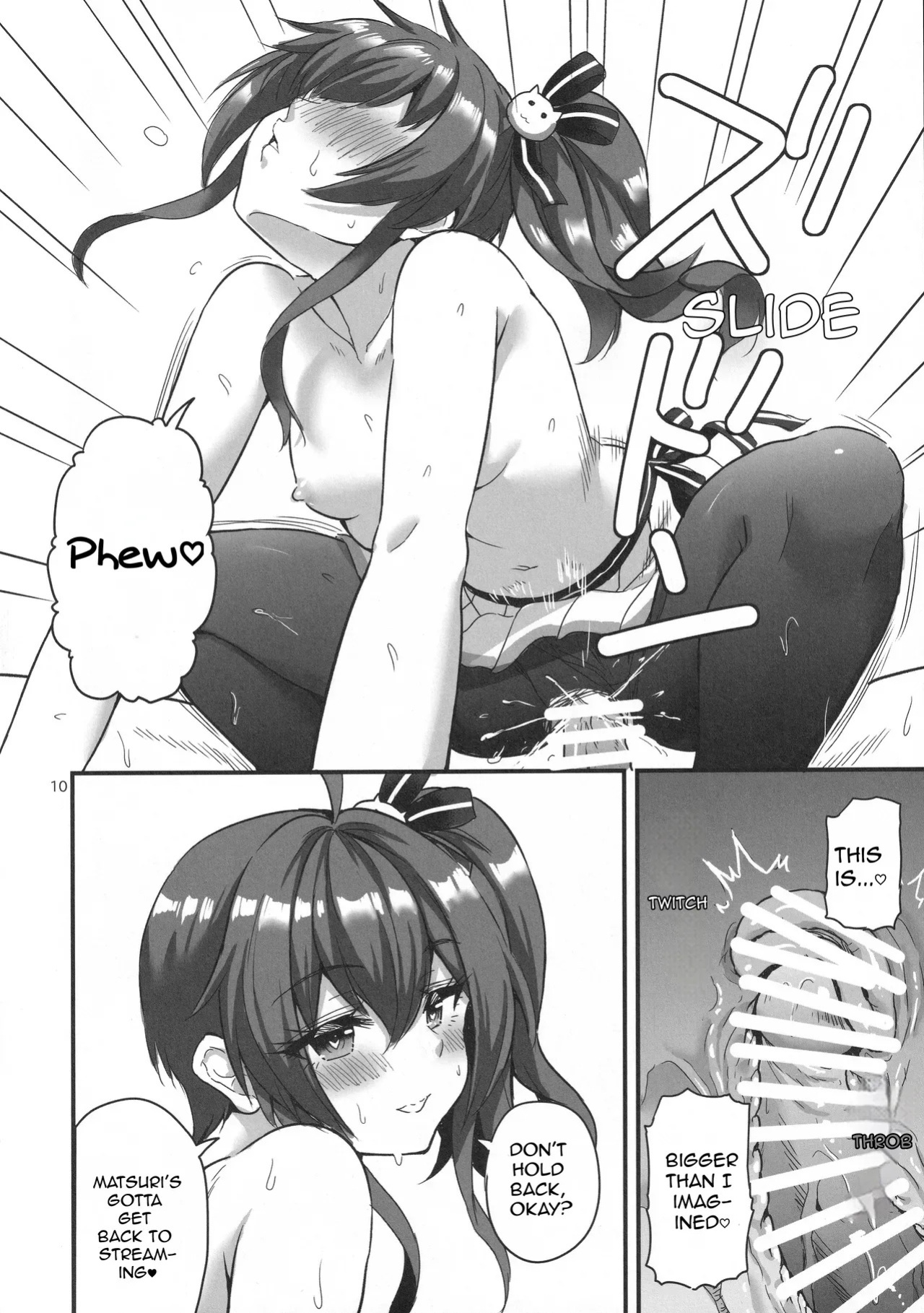 (C104) [Faranoa (KameBurning)] vtUber Eats (Natsuiro Matsuri) [English]