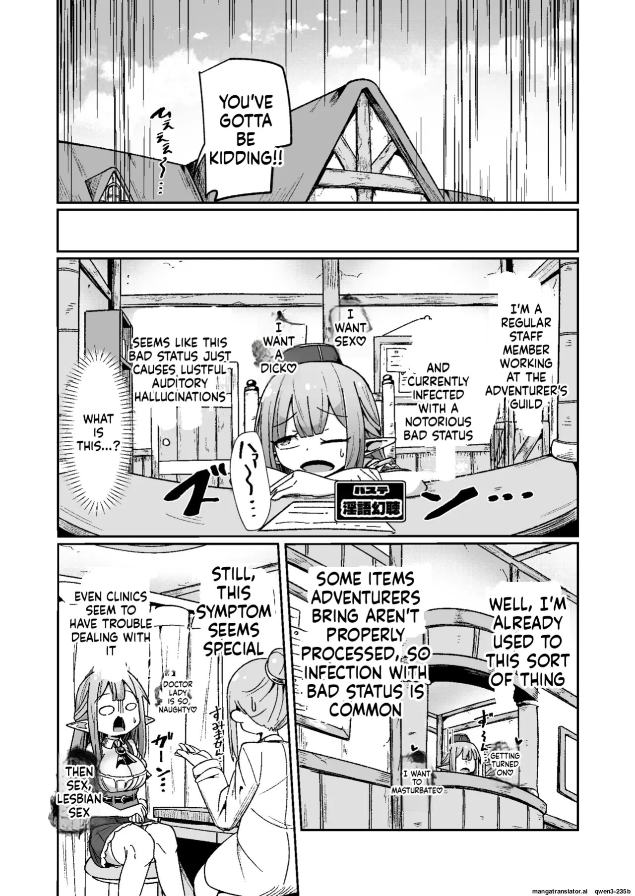 [Echie Kokufuku Aka (Monota)] Guild Uketsukejou-chan datte BaSta ni kakarimasu!! Igai to Yakka na Ingo Genchou [Digital] (SCANMTL)
