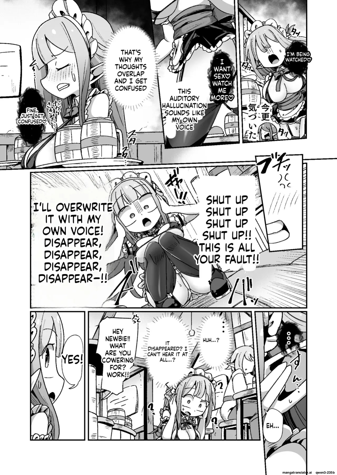 [Echie Kokufuku Aka (Monota)] Guild Uketsukejou-chan datte BaSta ni kakarimasu!! Igai to Yakka na Ingo Genchou [Digital] (SCANMTL)