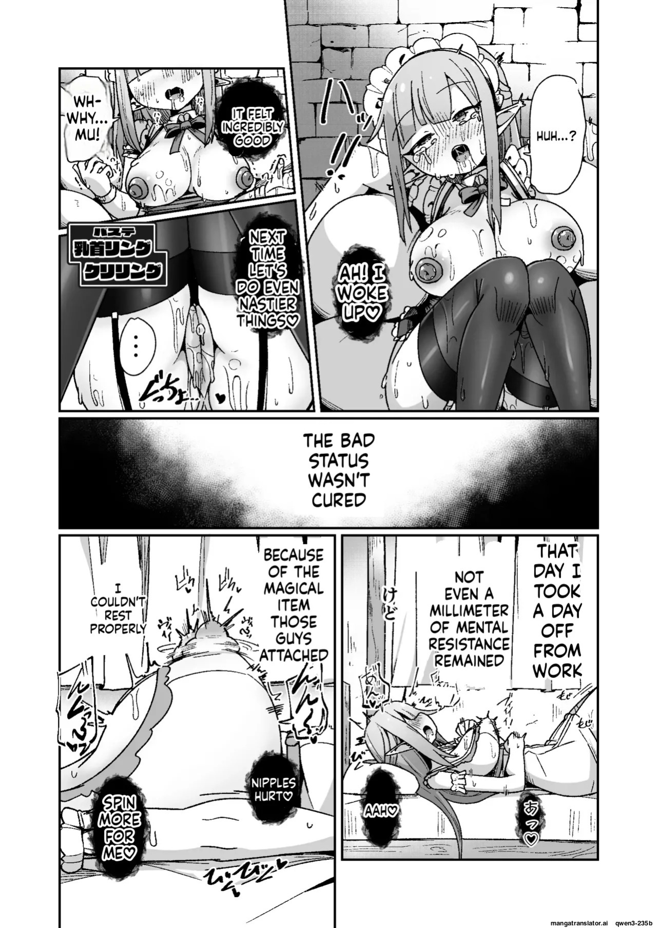 [Echie Kokufuku Aka (Monota)] Guild Uketsukejou-chan datte BaSta ni kakarimasu!! Igai to Yakka na Ingo Genchou [Digital] (SCANMTL)