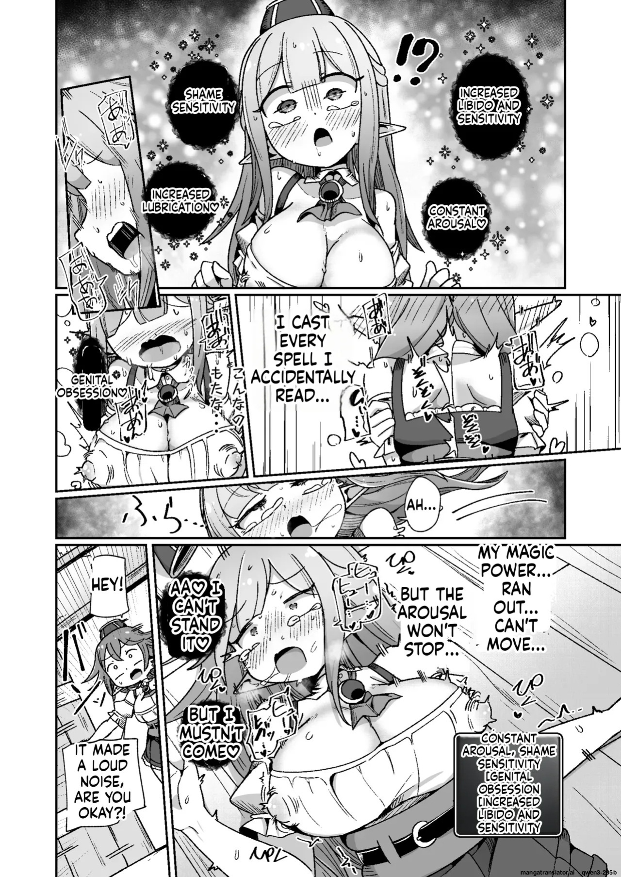 [Echie Kokufuku Aka (Monota)] Guild Uketsukejou-chan datte BaSta ni kakarimasu!! Igai to Yakka na Ingo Genchou [Digital] (SCANMTL)