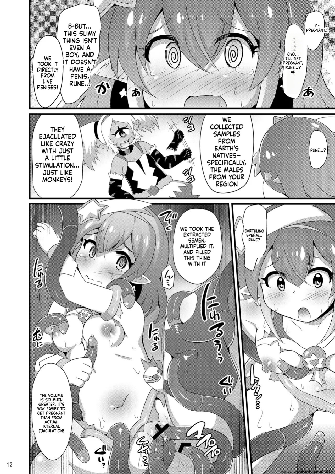 [Divine Fountain (Koizumi Hitsuji)] Milky Abduction (Star Twinkle PreCure) [Digital] (SCANMTL)