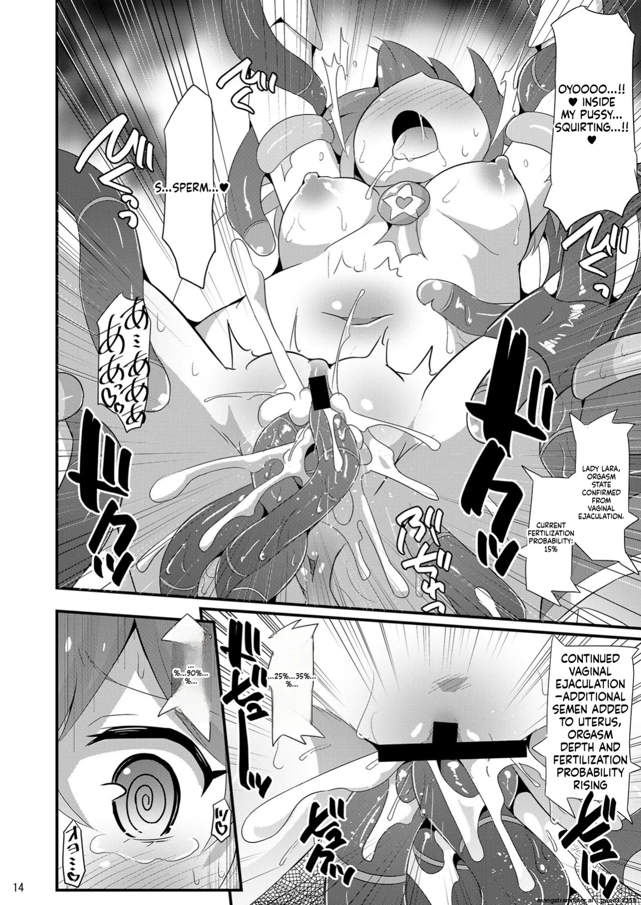 [Divine Fountain (Koizumi Hitsuji)] Milky Abduction (Star Twinkle PreCure) [Digital] (SCANMTL)