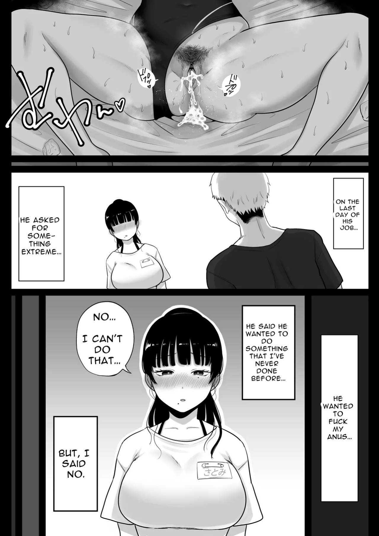 [Nezumi no Haha (Nezumi Nobo)] Umi no Ie, Hitozuma Tenchou Makanai Koubiroku | A Record Of Having Sex With A Married Woman At A Beach House [English] [Solid Rose]