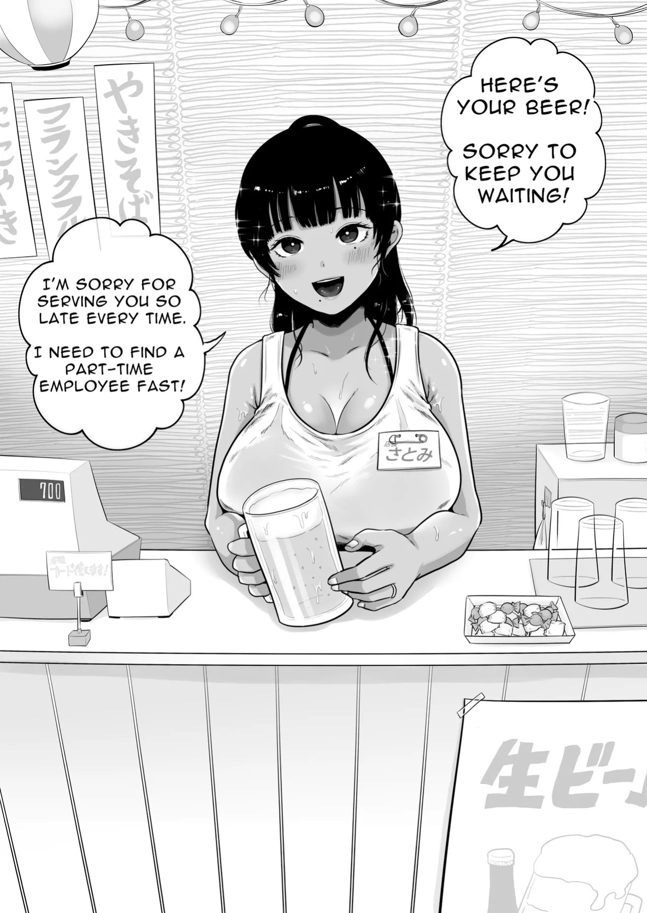 [Nezumi no Haha (Nezumi Nobo)] Umi no Ie, Hitozuma Tenchou Makanai Koubiroku | A Record Of Having Sex With A Married Woman At A Beach House [English] [Solid Rose]