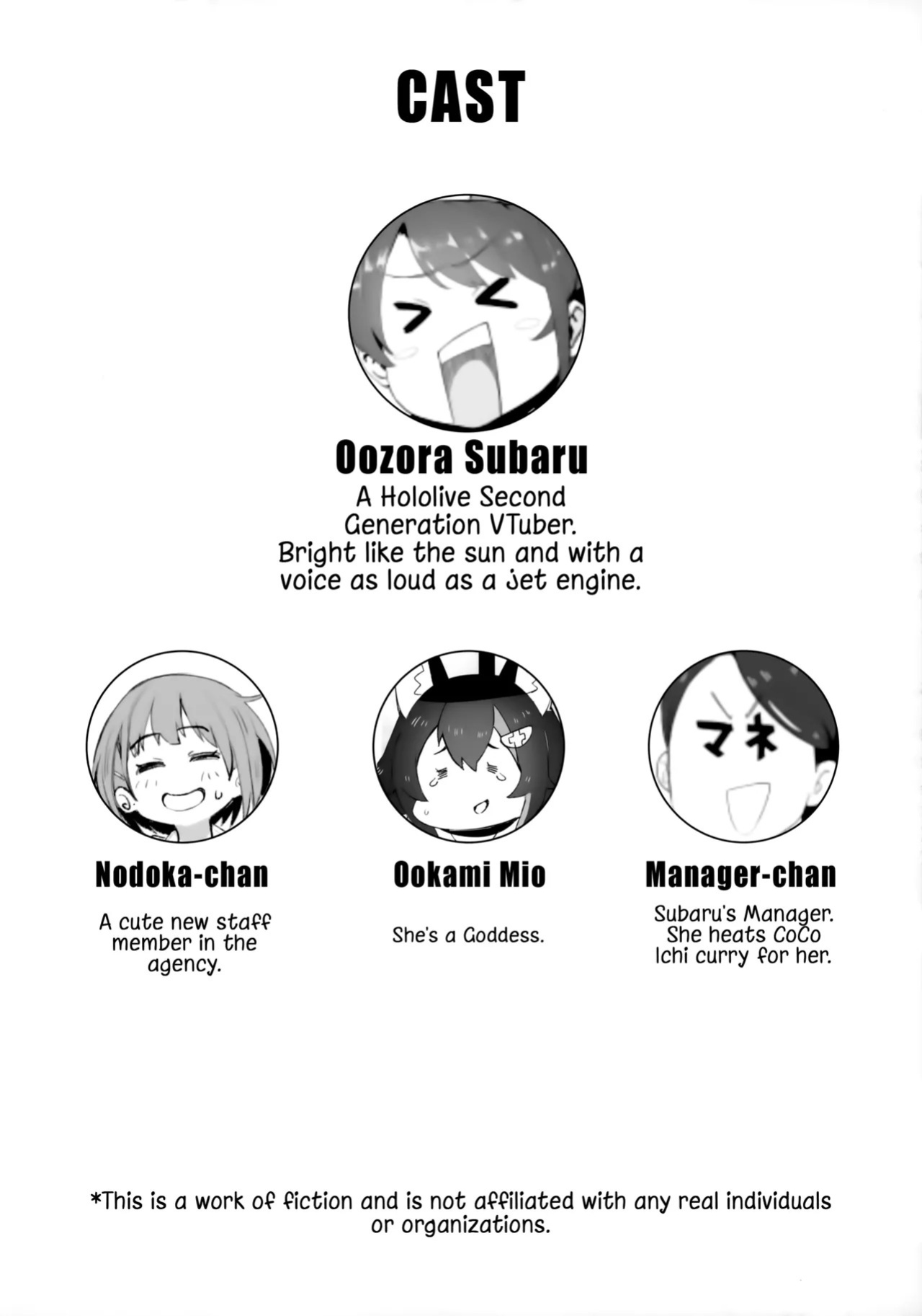 (C104) [UU-ZONE (nuezou)] SUGYAAA! (Oozora Subaru) [English] {Chrysanthemum}