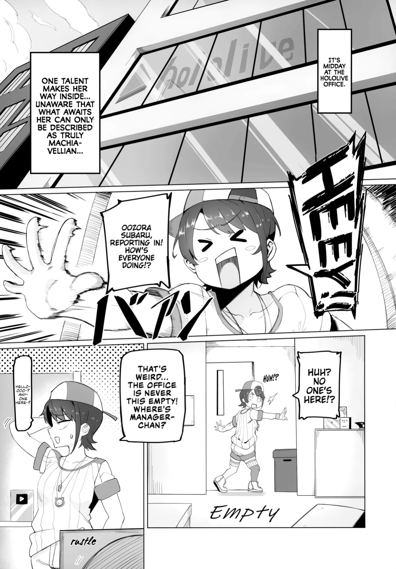 (C104) [UU-ZONE (nuezou)] SUGYAAA! (Oozora Subaru) [English] {Chrysanthemum}