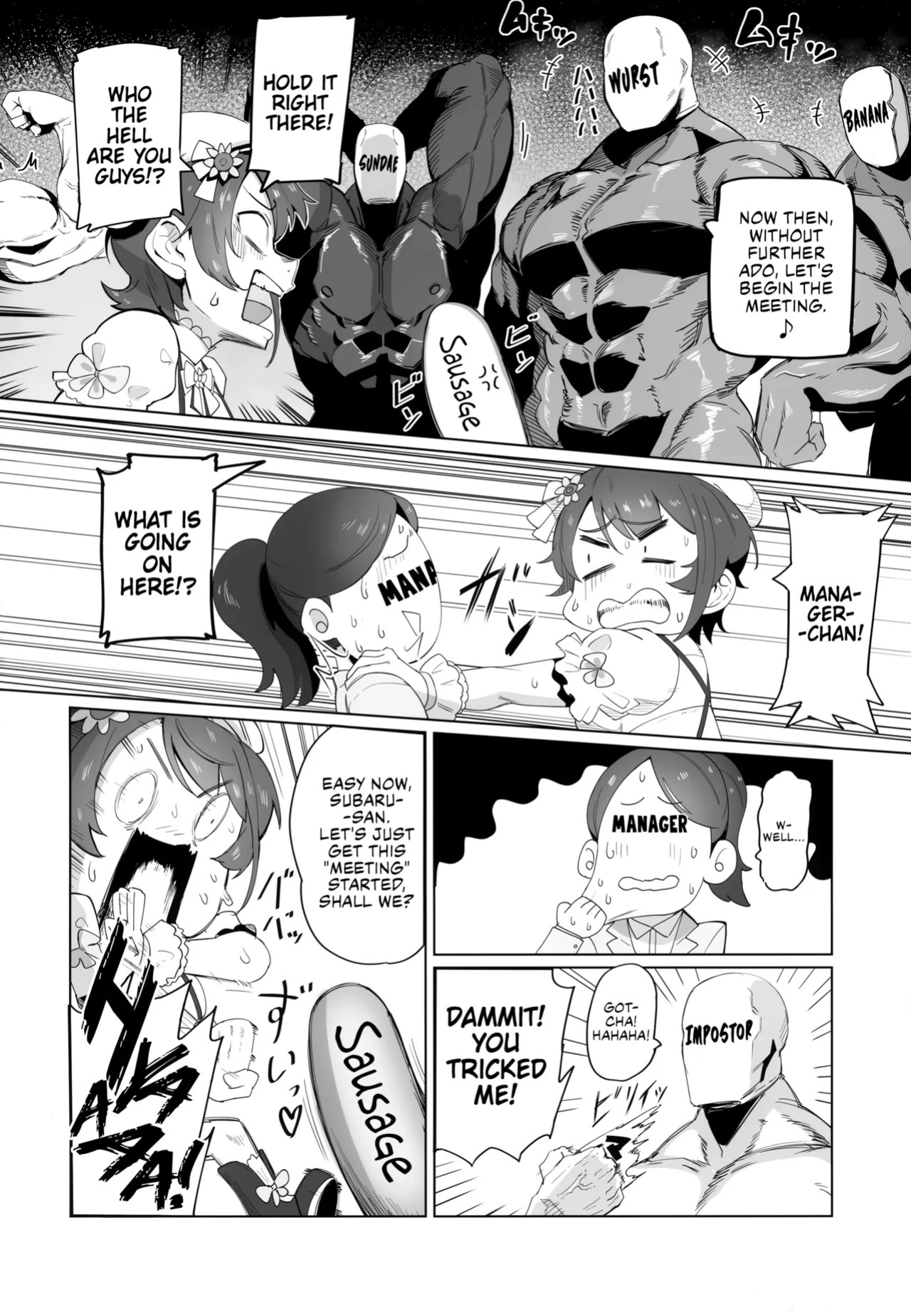 (C104) [UU-ZONE (nuezou)] SUGYAAA! (Oozora Subaru) [English] {Chrysanthemum}